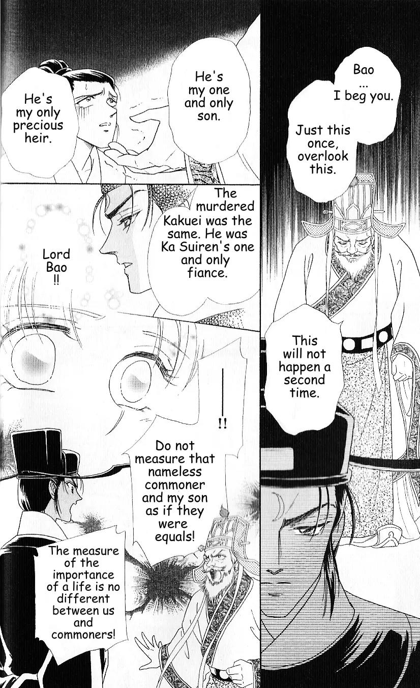 Hokusou Fuuunden Chapter 1 page 38 - Chapter 1: Blue Sky Bao