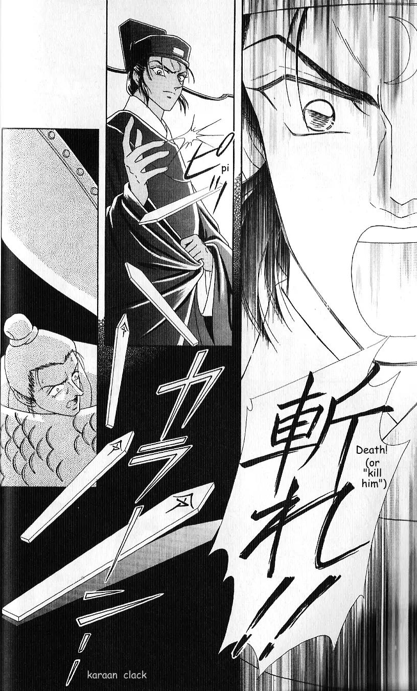 Hokusou Fuuunden Chapter 1 page 40 - Chapter 1: Blue Sky Bao