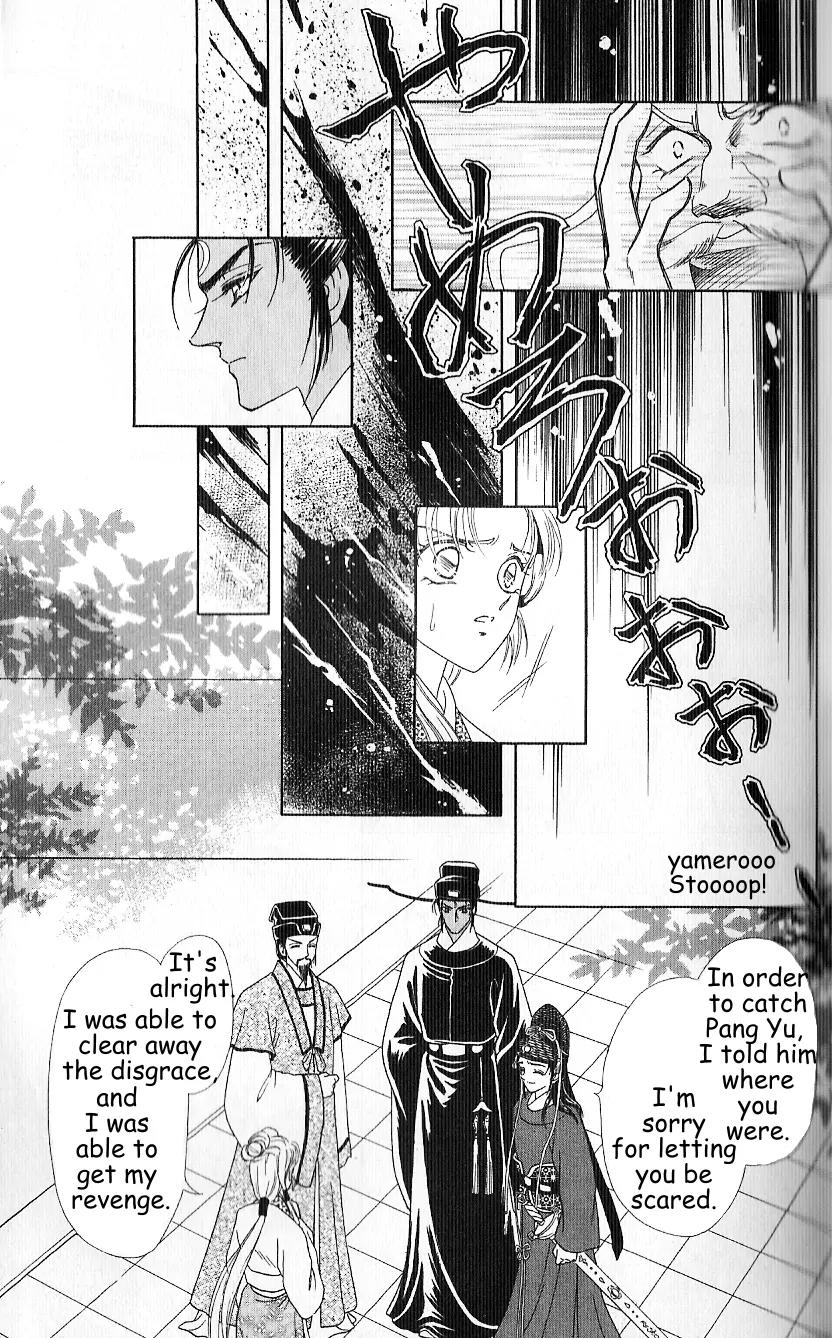Hokusou Fuuunden Chapter 1 page 41 - Chapter 1: Blue Sky Bao