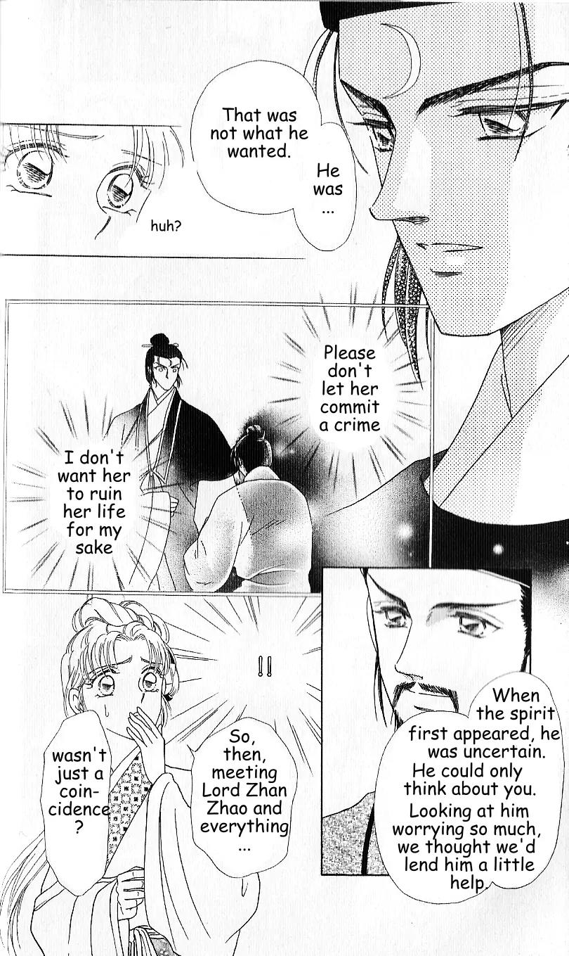 Hokusou Fuuunden Chapter 1 page 42 - Chapter 1: Blue Sky Bao