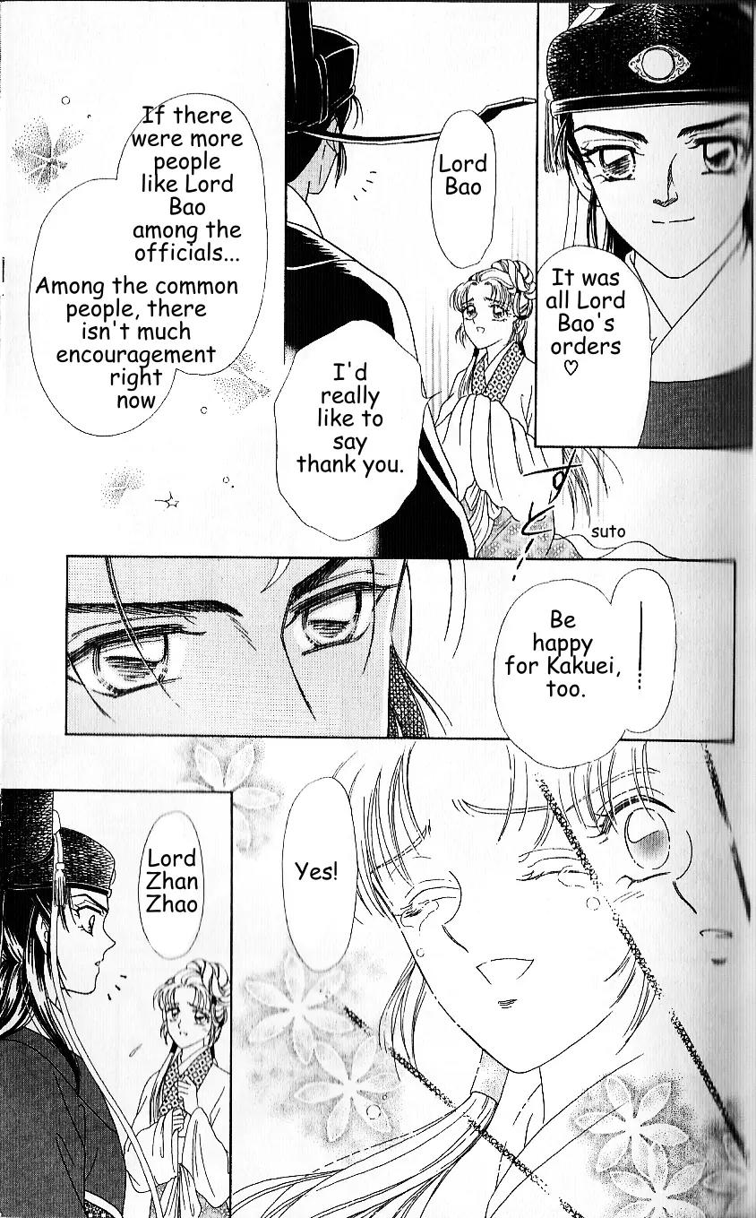 Hokusou Fuuunden Chapter 1 page 43 - Chapter 1: Blue Sky Bao