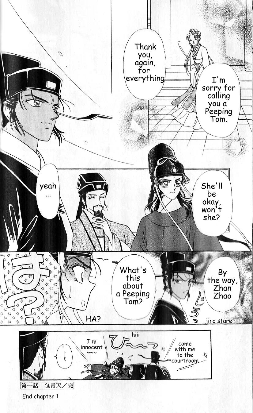 Hokusou Fuuunden Chapter 1 page 44 - Chapter 1: Blue Sky Bao
