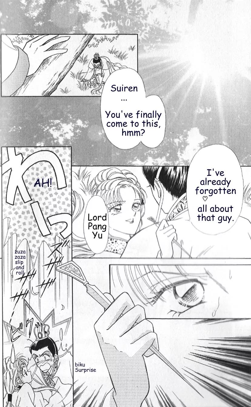 Hokusou Fuuunden Chapter 1 page 6 - Chapter 1: Blue Sky Bao