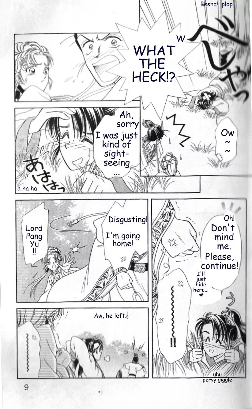 Hokusou Fuuunden Chapter 1 page 7 - Chapter 1: Blue Sky Bao