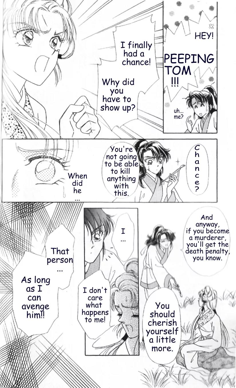 Hokusou Fuuunden Chapter 1 page 8 - Chapter 1: Blue Sky Bao