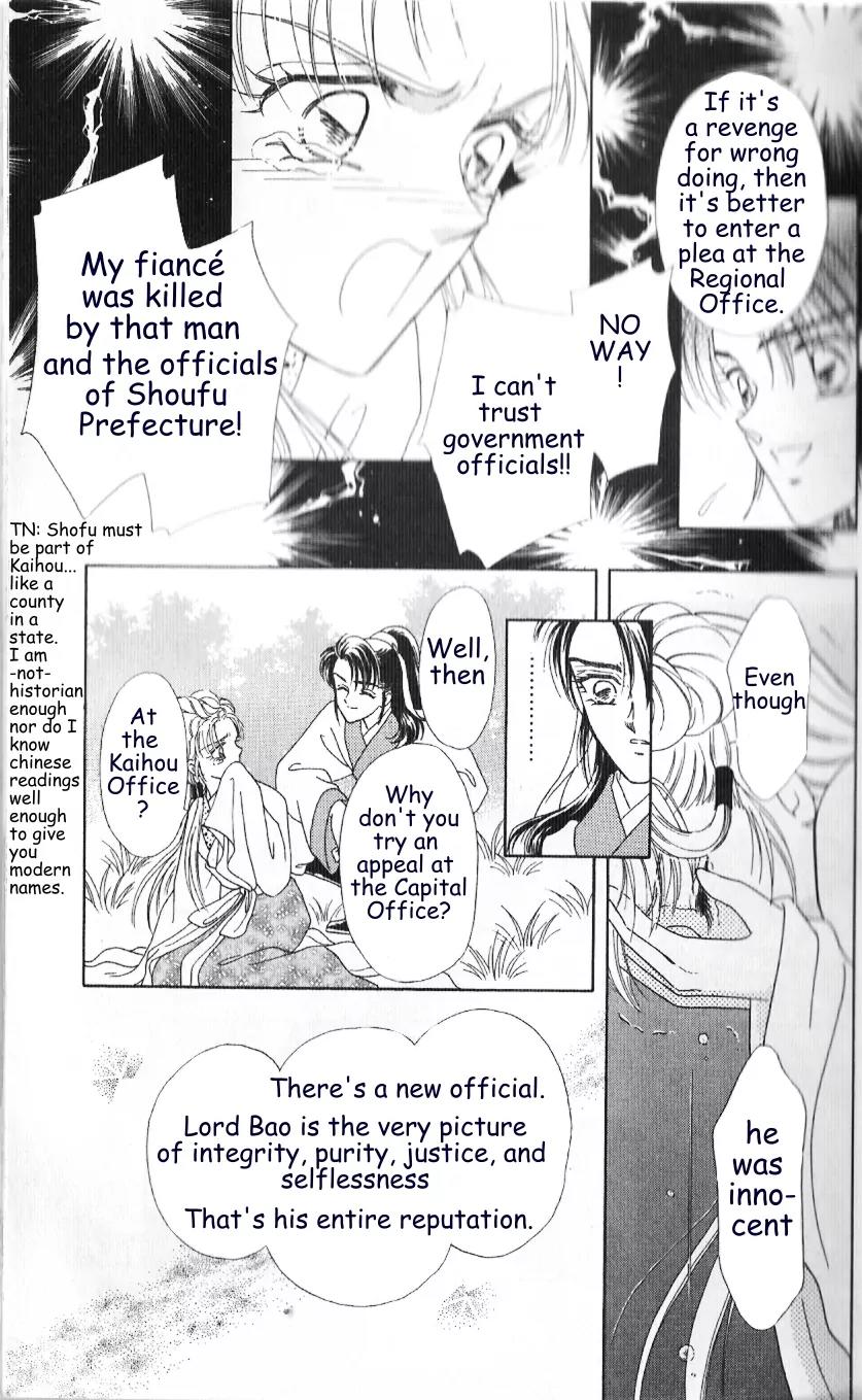Hokusou Fuuunden Chapter 1 page 9 - Chapter 1: Blue Sky Bao