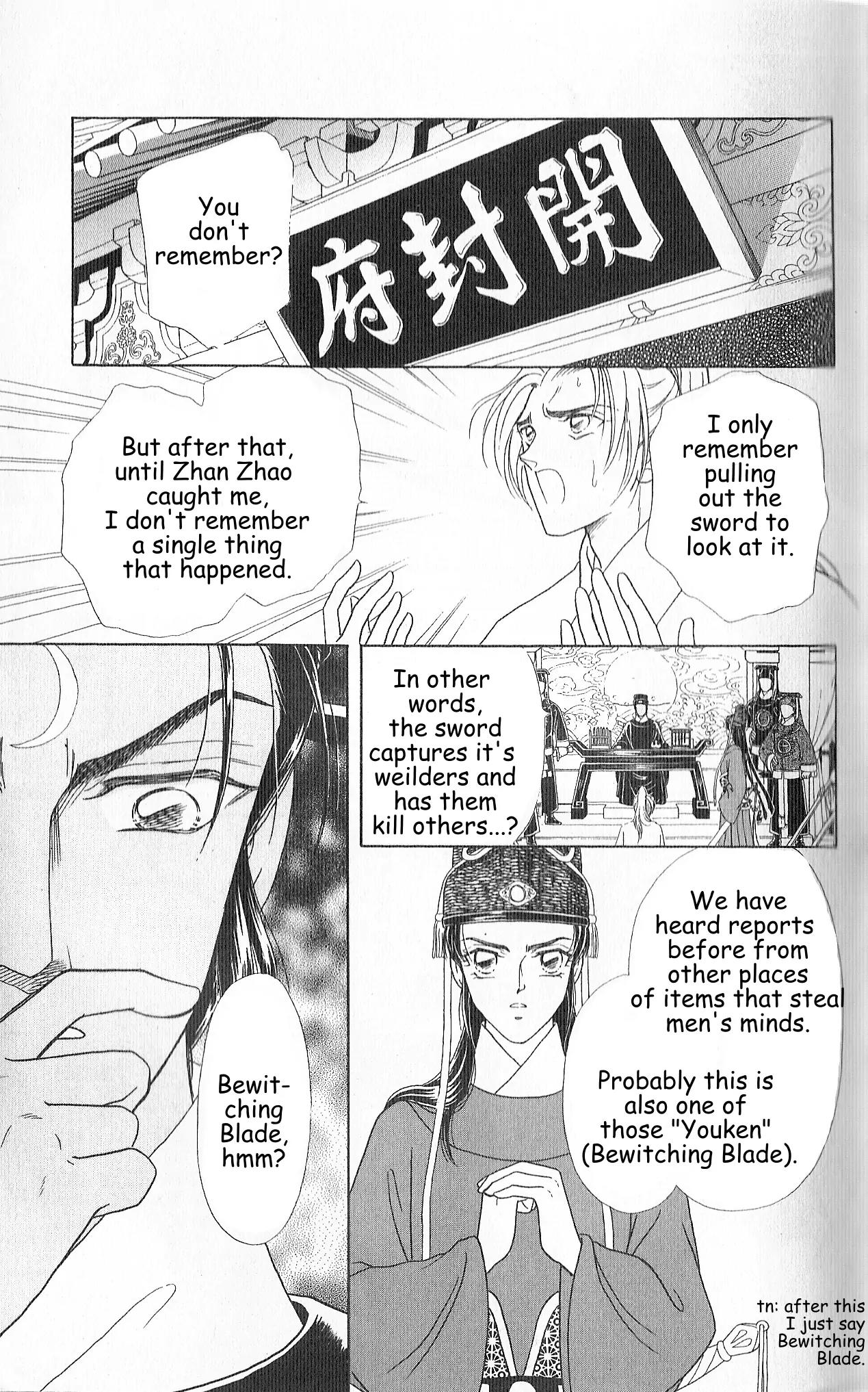 Hokusou Fuuunden Chapter 2 page 11 - Chapter 2: Tale of the Ingratious Gift