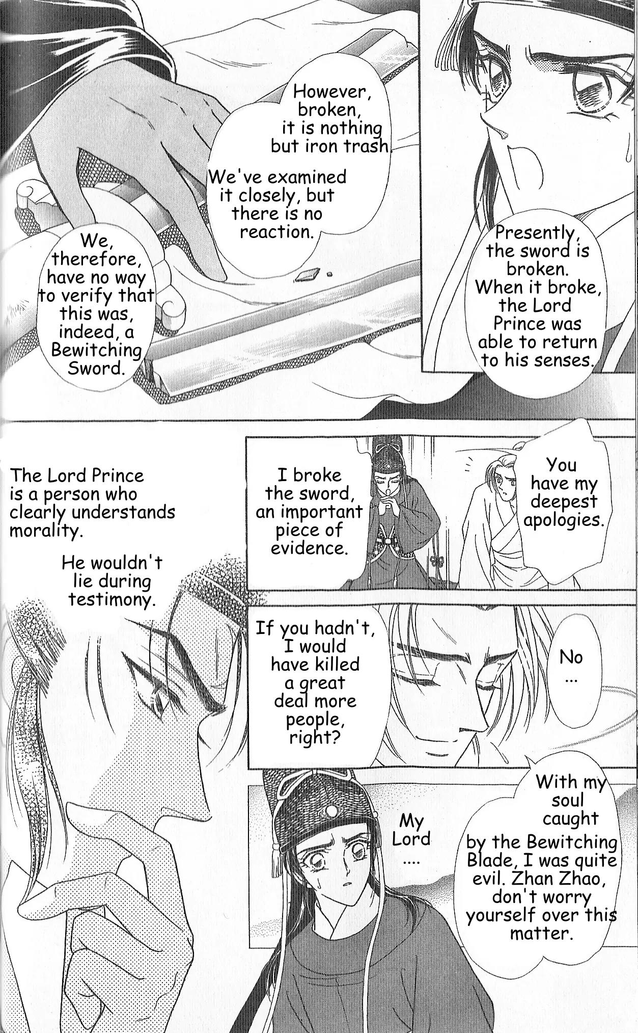 Hokusou Fuuunden Chapter 2 page 12 - Chapter 2: Tale of the Ingratious Gift