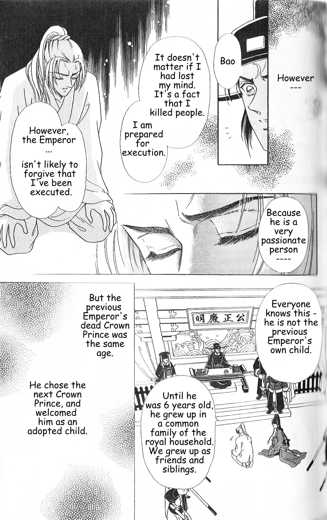 Hokusou Fuuunden Chapter 2 page 13 - Chapter 2: Tale of the Ingratious Gift