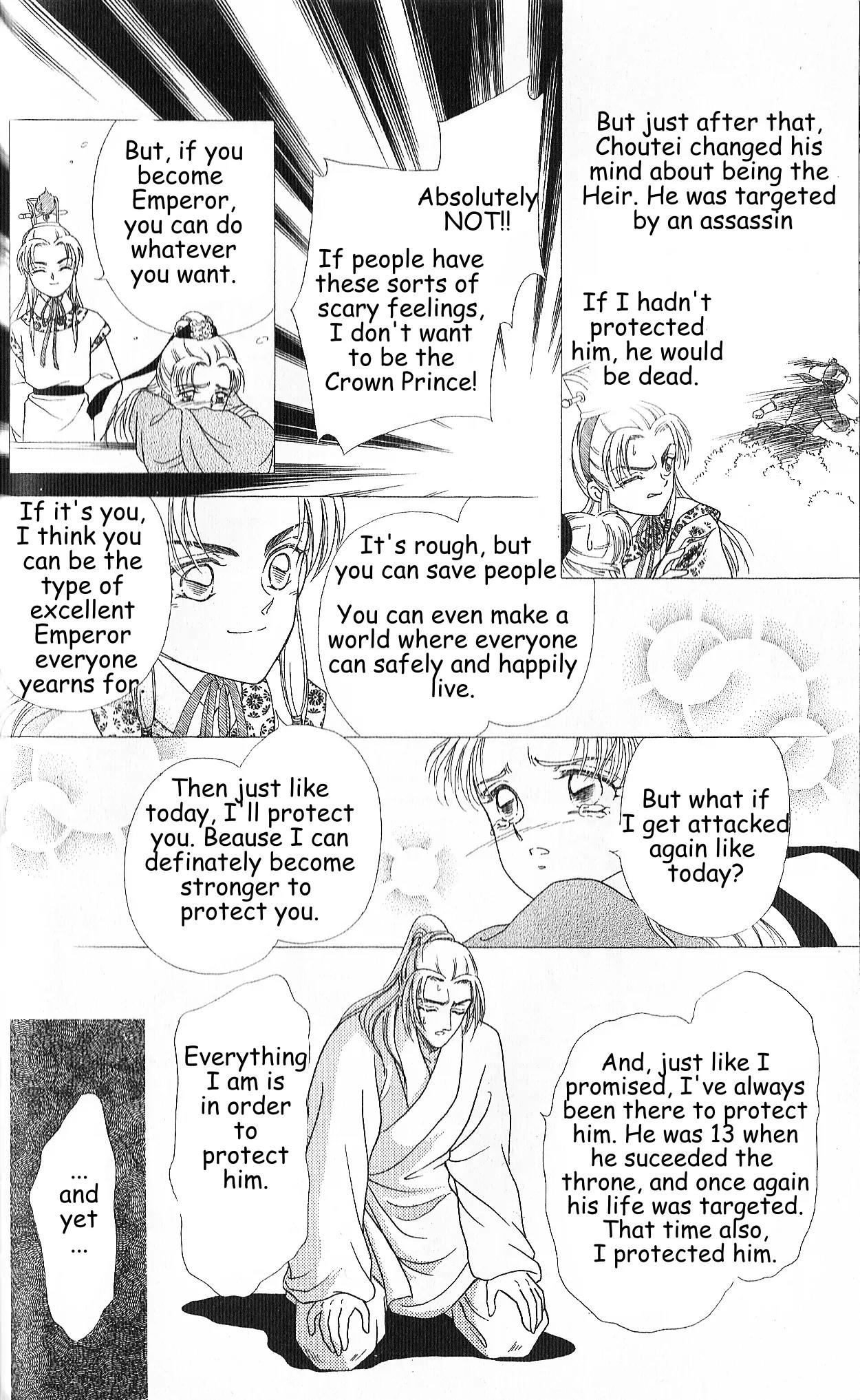 Hokusou Fuuunden Chapter 2 page 14 - Chapter 2: Tale of the Ingratious Gift