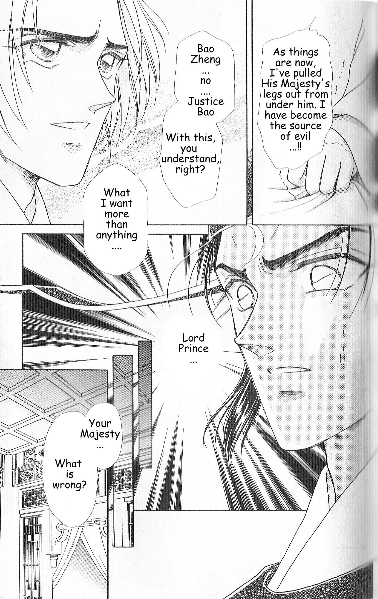 Hokusou Fuuunden Chapter 2 page 15 - Chapter 2: Tale of the Ingratious Gift