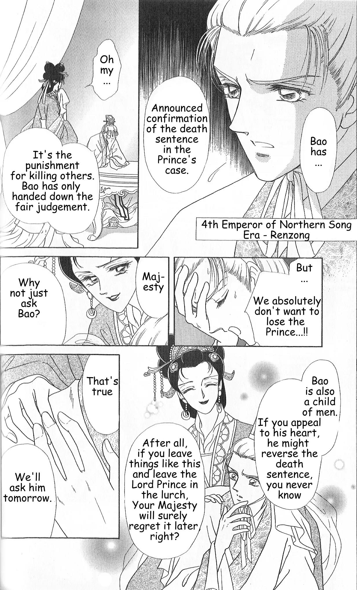 Hokusou Fuuunden Chapter 2 page 16 - Chapter 2: Tale of the Ingratious Gift
