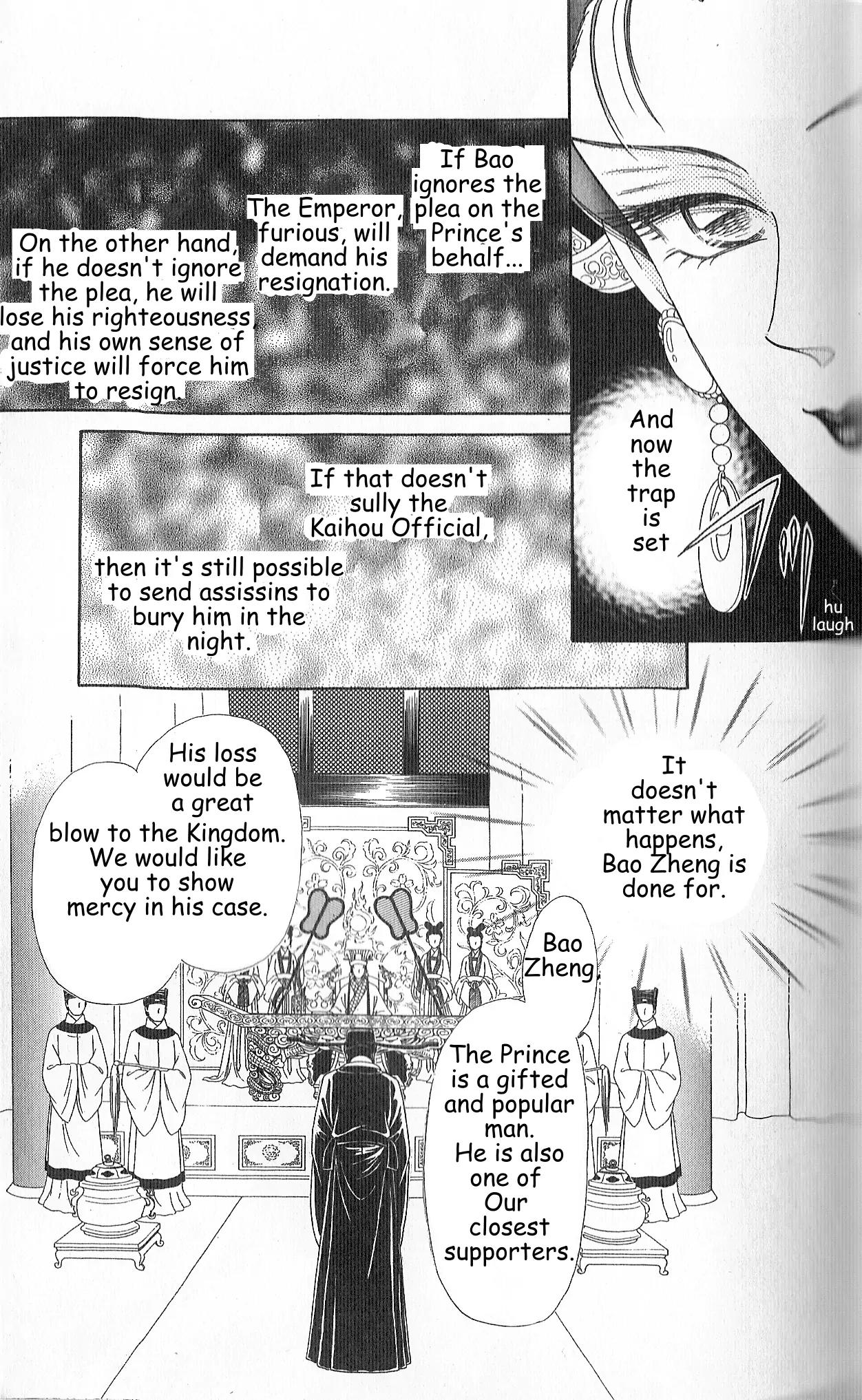 Hokusou Fuuunden Chapter 2 page 17 - Chapter 2: Tale of the Ingratious Gift