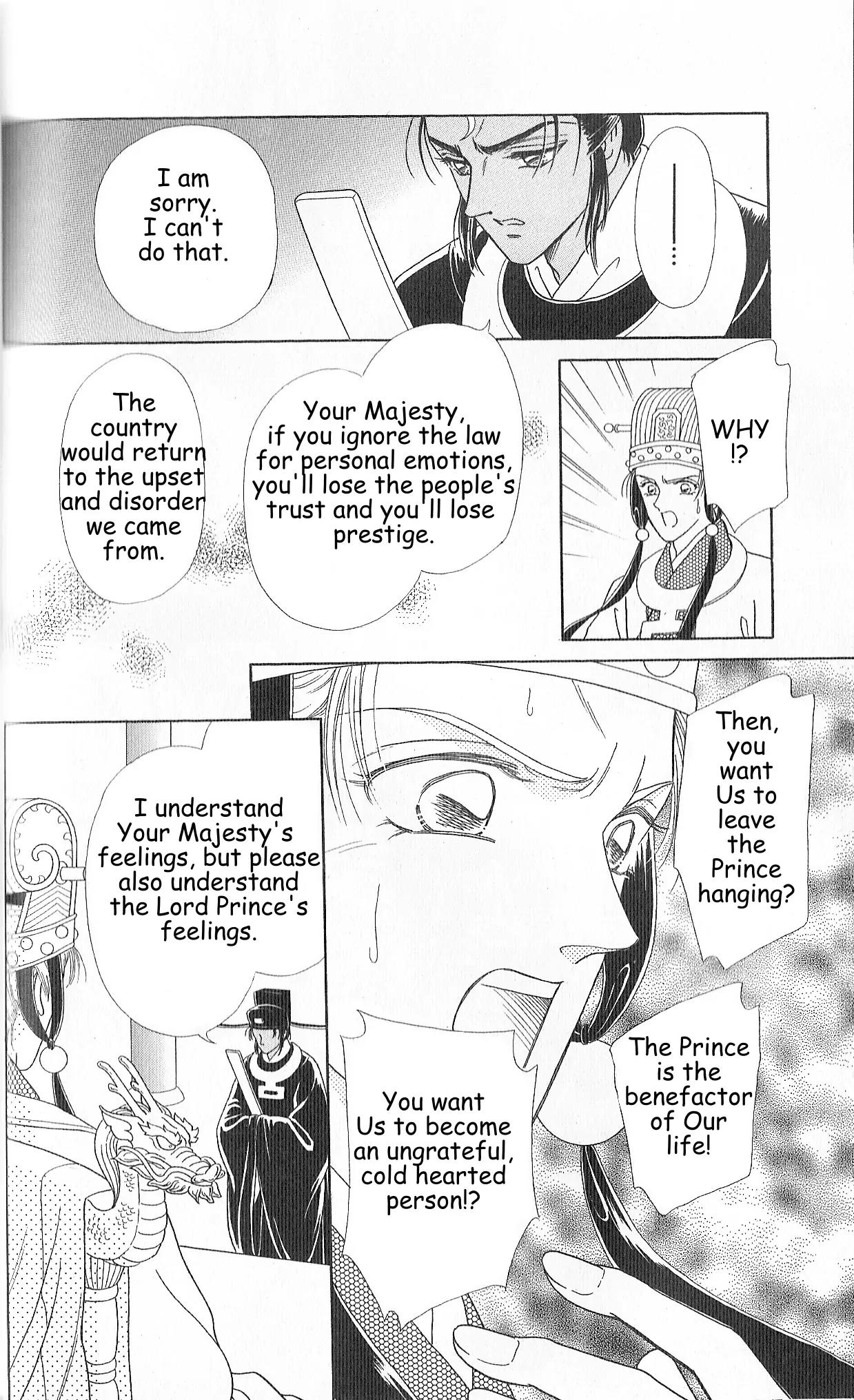 Hokusou Fuuunden Chapter 2 page 18 - Chapter 2: Tale of the Ingratious Gift