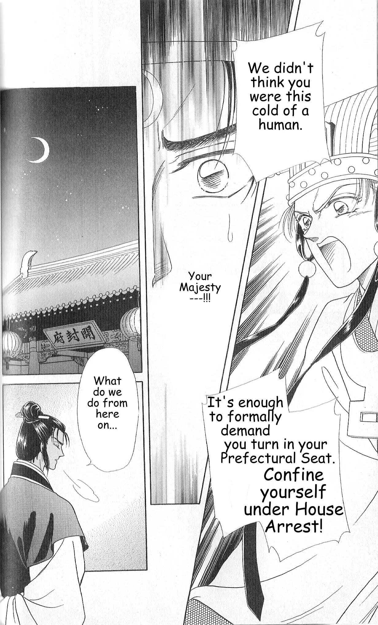 Hokusou Fuuunden Chapter 2 page 20 - Chapter 2: Tale of the Ingratious Gift