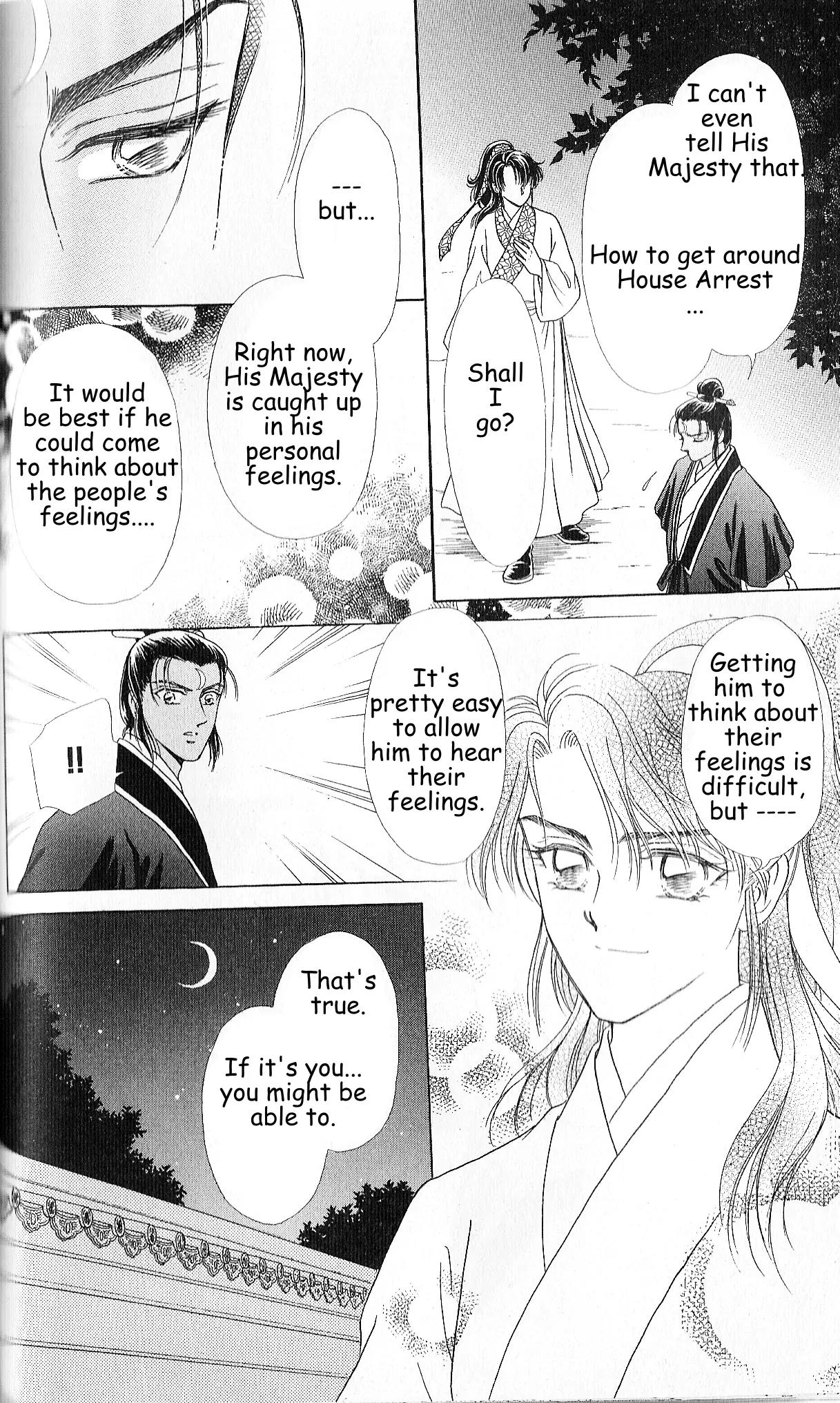 Hokusou Fuuunden Chapter 2 page 22 - Chapter 2: Tale of the Ingratious Gift