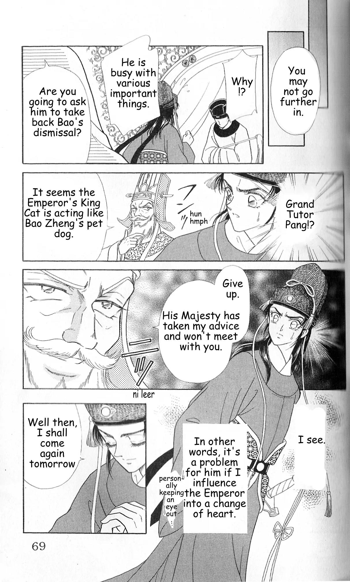 Hokusou Fuuunden Chapter 2 page 23 - Chapter 2: Tale of the Ingratious Gift