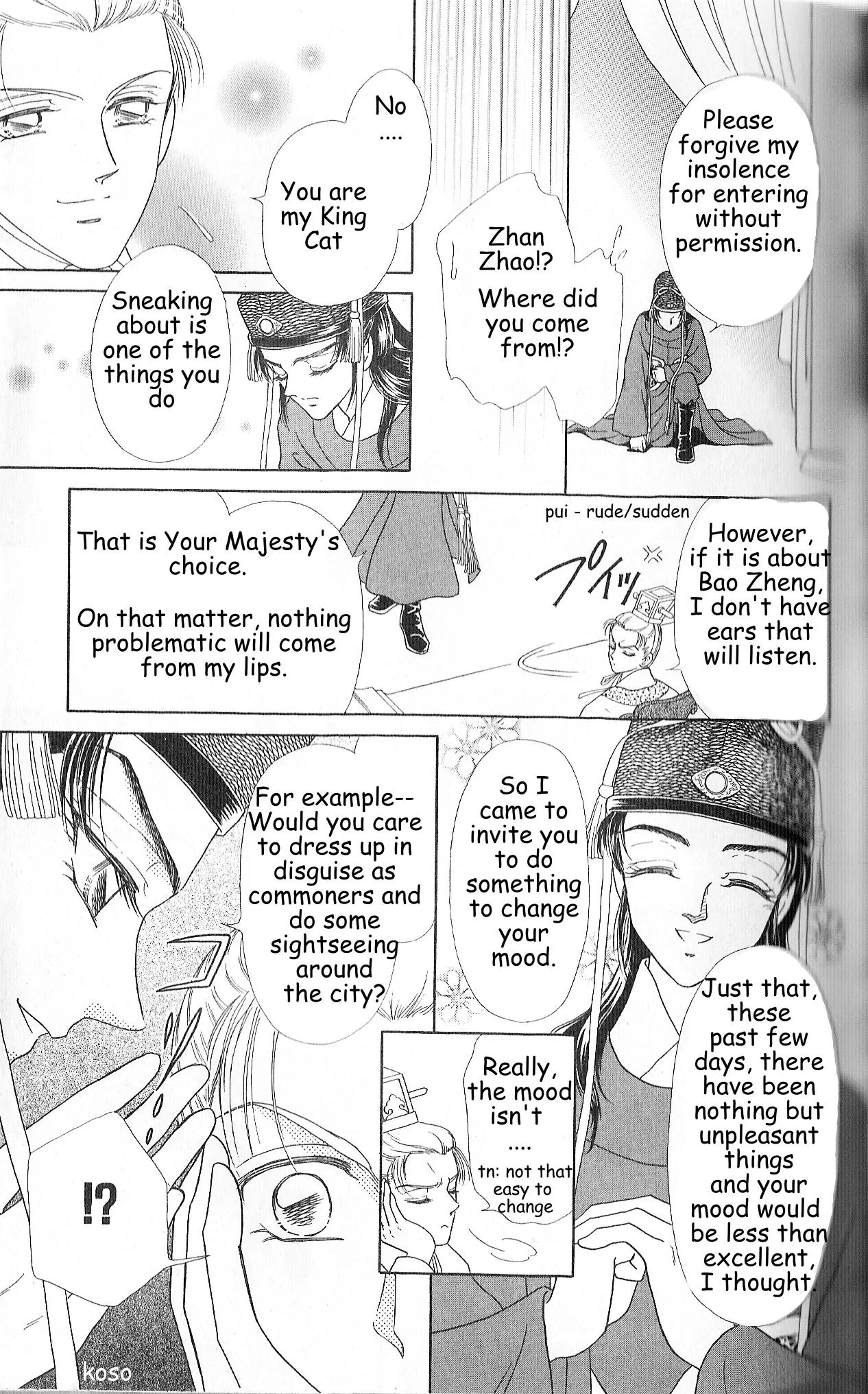 Hokusou Fuuunden Chapter 2 page 25 - Chapter 2: Tale of the Ingratious Gift