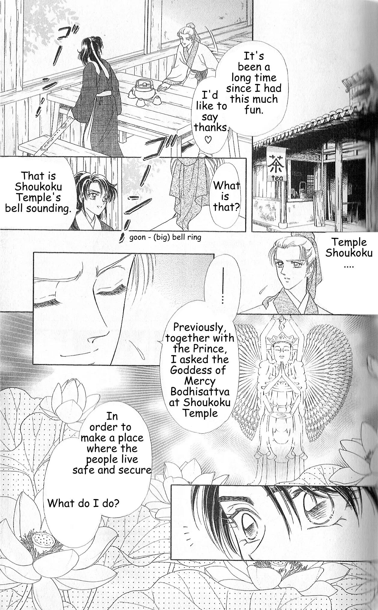 Hokusou Fuuunden Chapter 2 page 27 - Chapter 2: Tale of the Ingratious Gift
