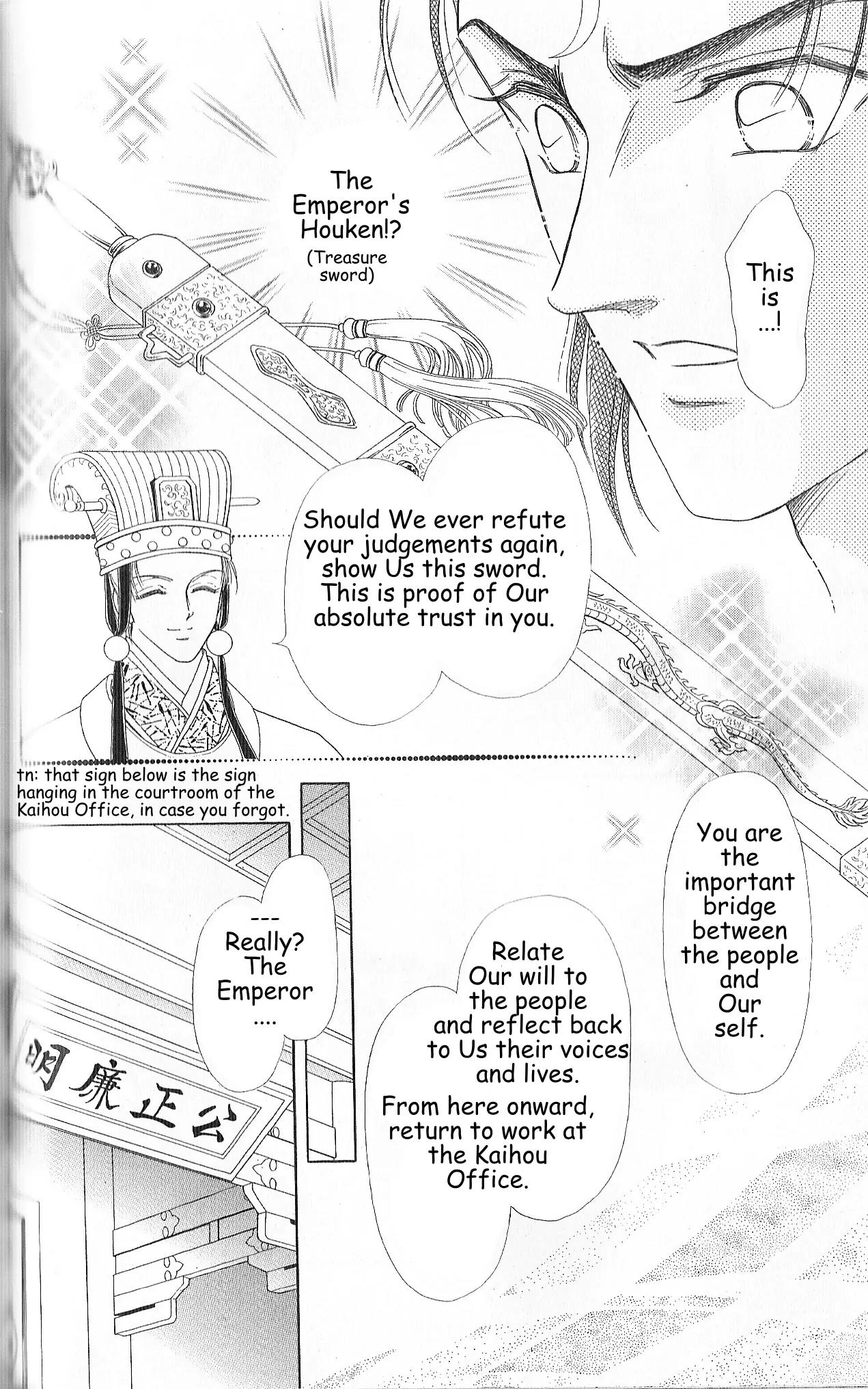 Hokusou Fuuunden Chapter 2 page 38 - Chapter 2: Tale of the Ingratious Gift