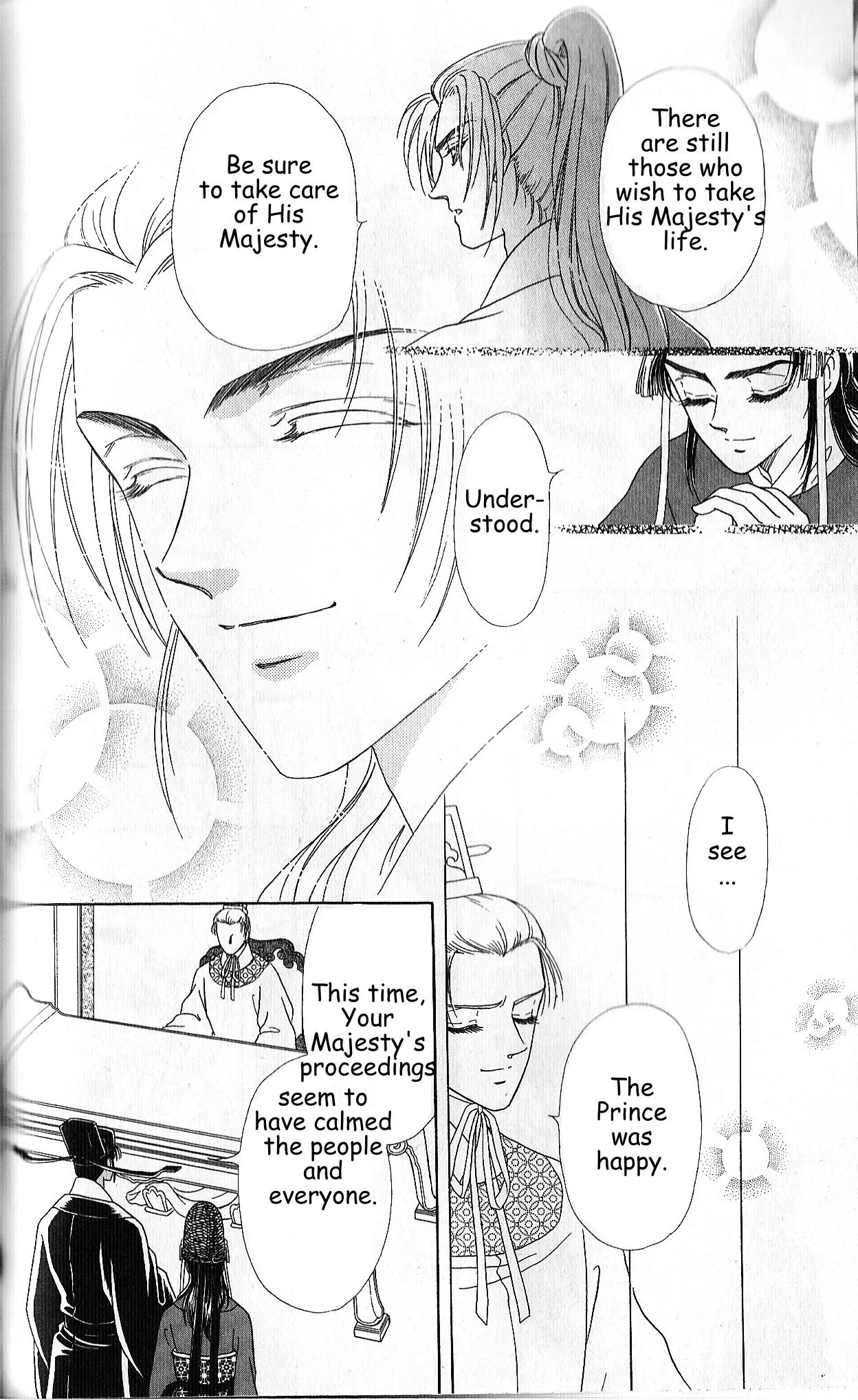 Hokusou Fuuunden Chapter 2 page 40 - Chapter 2: Tale of the Ingratious Gift