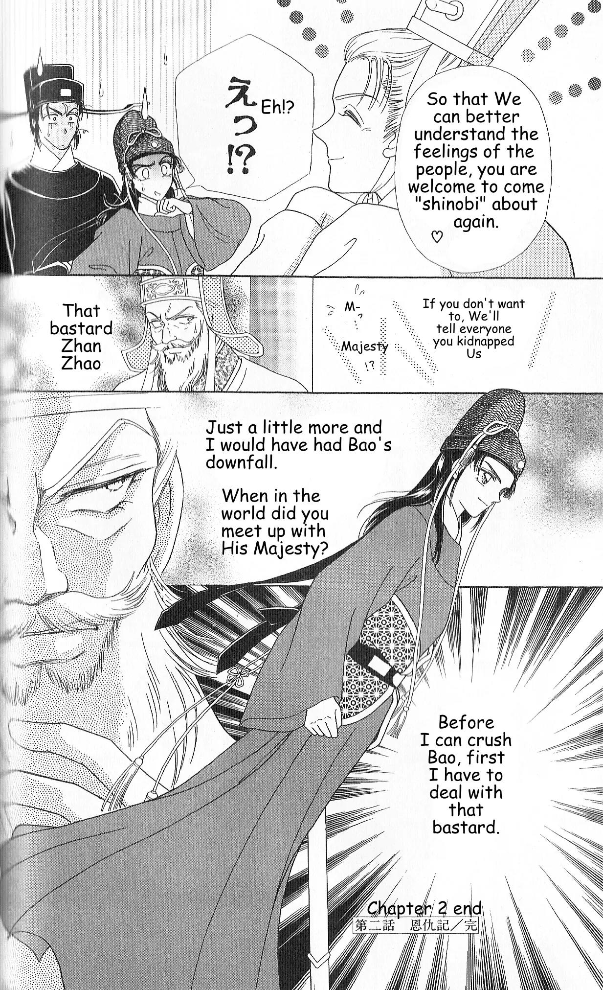 Hokusou Fuuunden Chapter 2 page 42 - Chapter 2: Tale of the Ingratious Gift