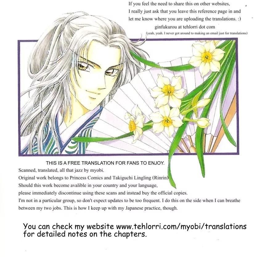 Hokusou Fuuunden Chapter 2 page 43 - Chapter 2: Tale of the Ingratious Gift