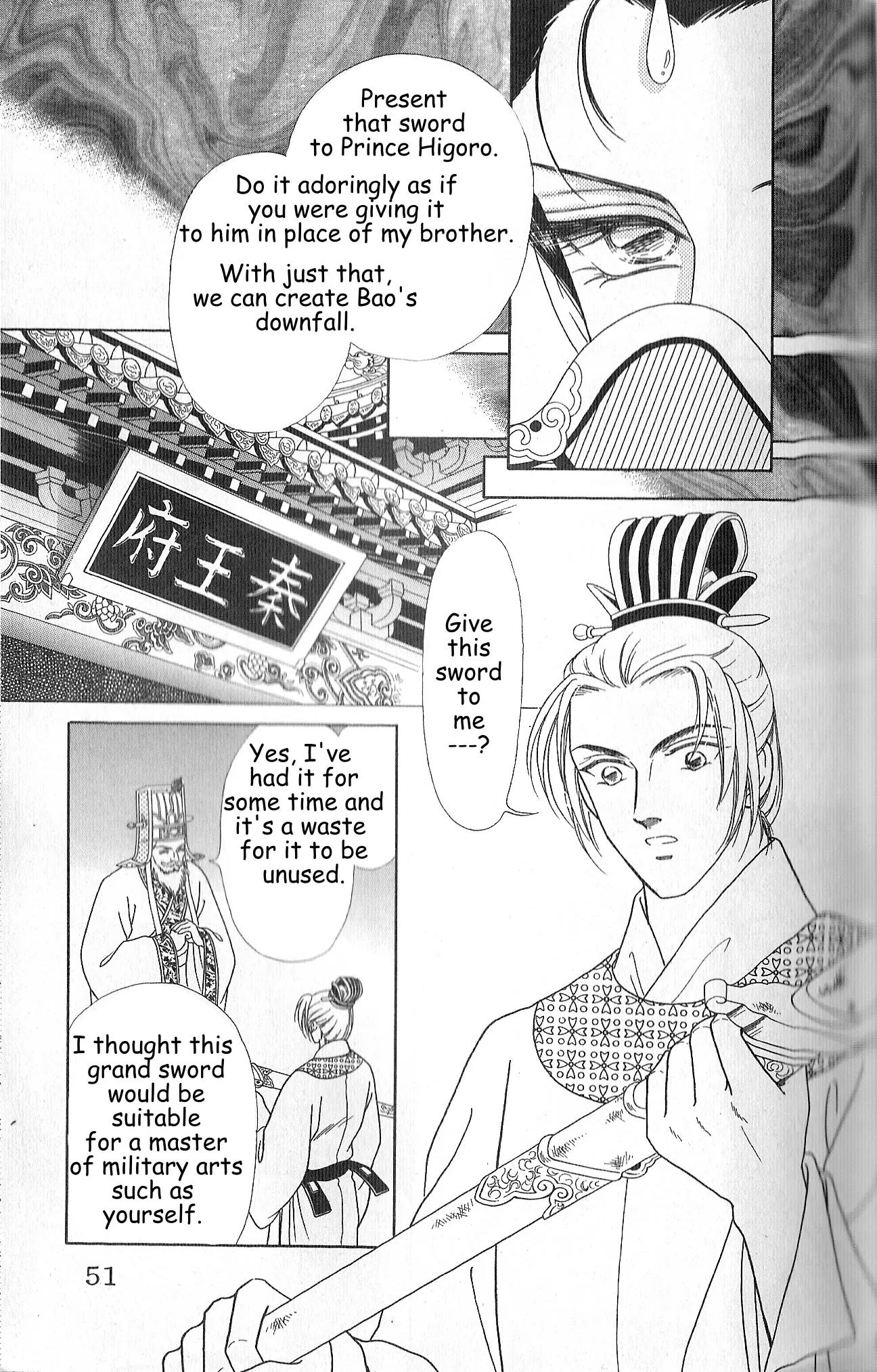 Hokusou Fuuunden Chapter 2 page 5 - Chapter 2: Tale of the Ingratious Gift