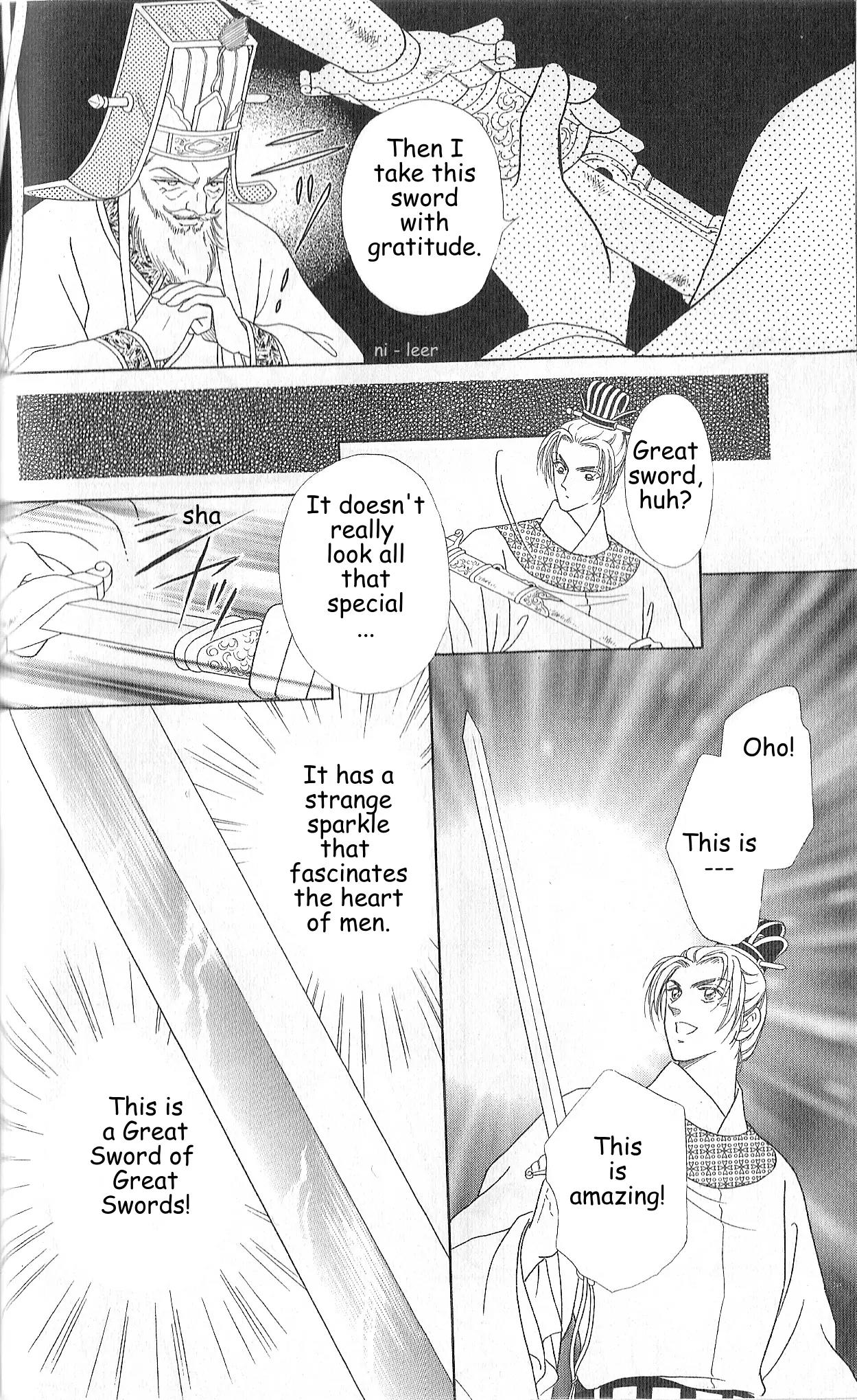 Hokusou Fuuunden Chapter 2 page 6 - Chapter 2: Tale of the Ingratious Gift