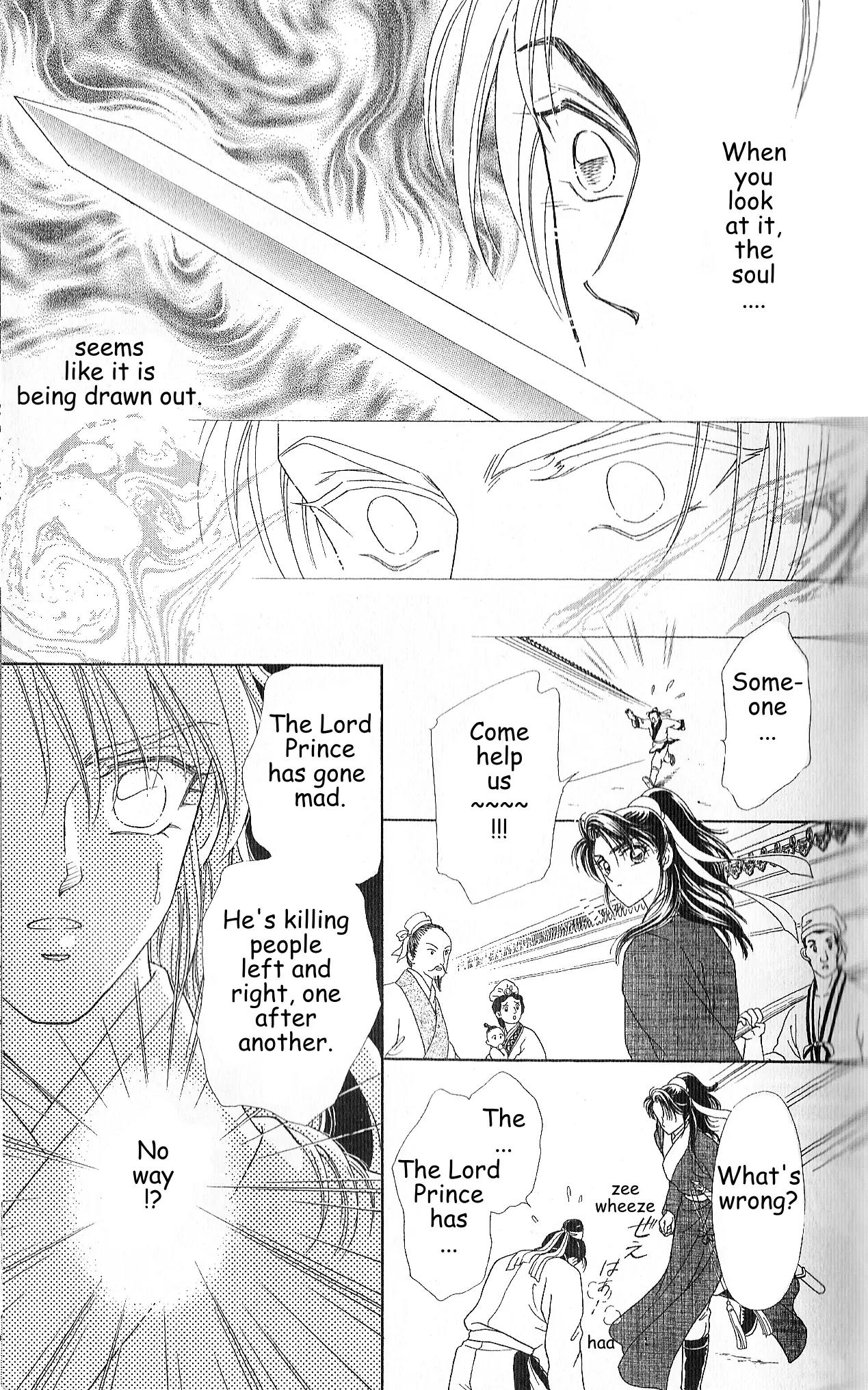 Hokusou Fuuunden Chapter 2 page 7 - Chapter 2: Tale of the Ingratious Gift