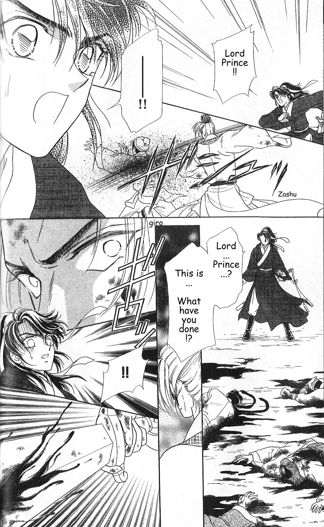 Hokusou Fuuunden Chapter 2 page 8 - Chapter 2: Tale of the Ingratious Gift