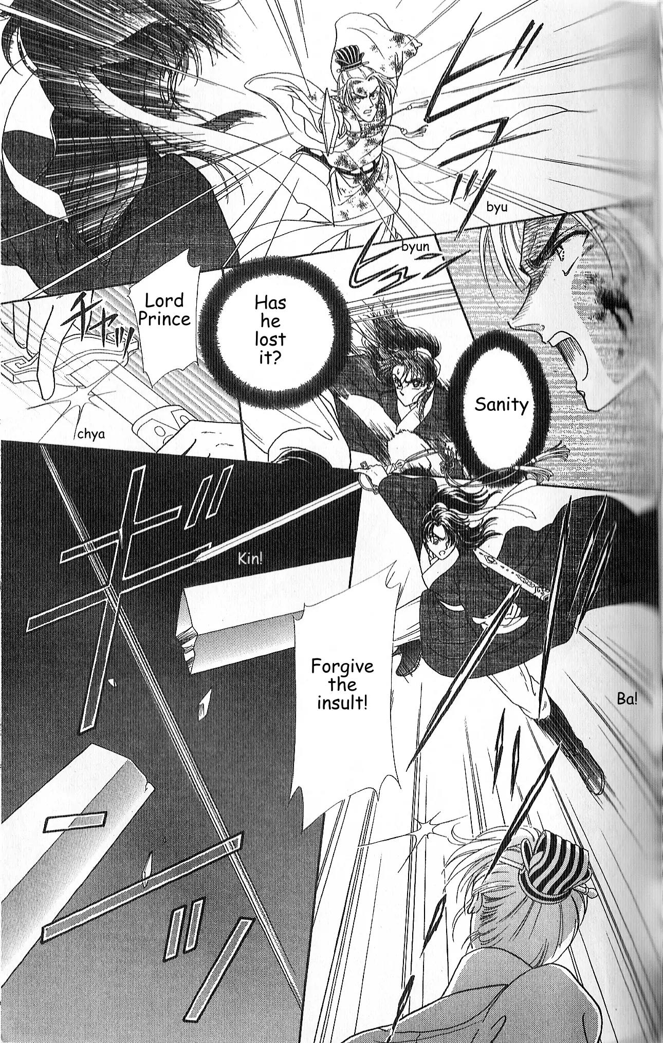 Hokusou Fuuunden Chapter 2 page 9 - Chapter 2: Tale of the Ingratious Gift