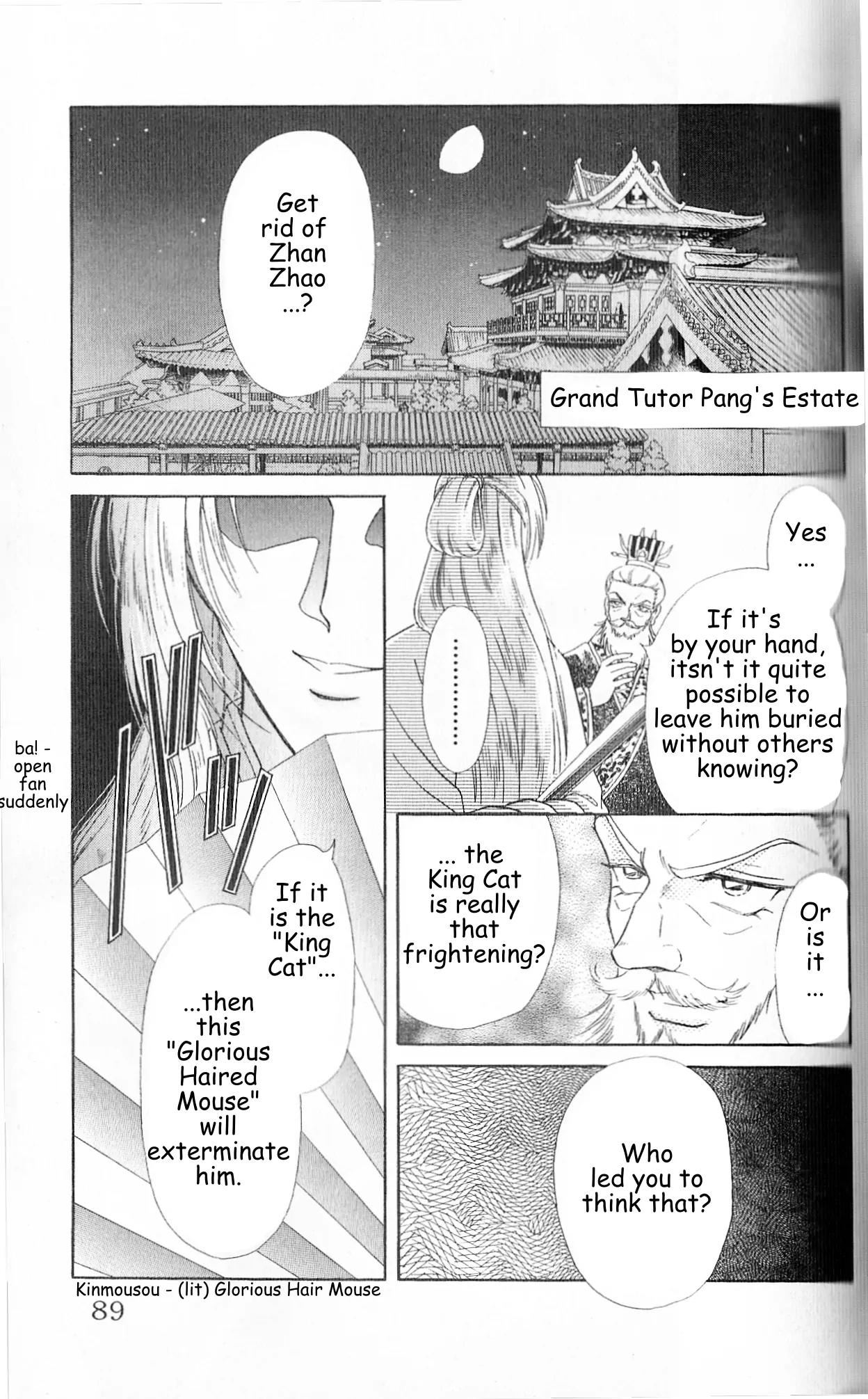 Hokusou Fuuunden Chapter 3 page 1 - Chapter 3: The Glorious Haired Mouse