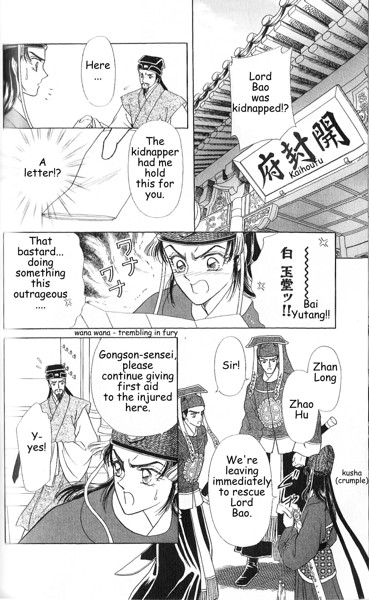 Hokusou Fuuunden Chapter 3 page 14 - Chapter 3: The Glorious Haired Mouse