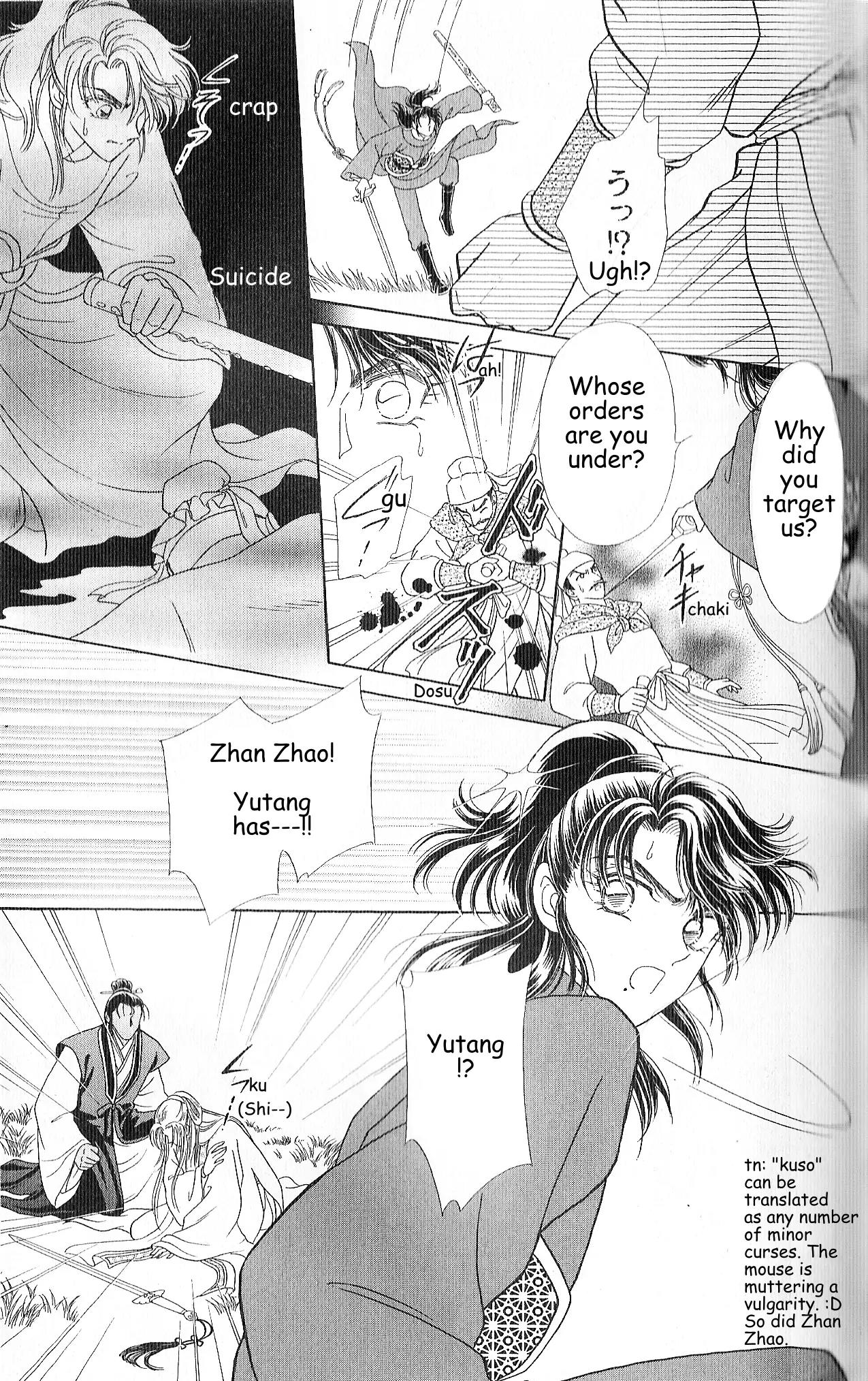 Hokusou Fuuunden Chapter 3 page 25 - Chapter 3: The Glorious Haired Mouse