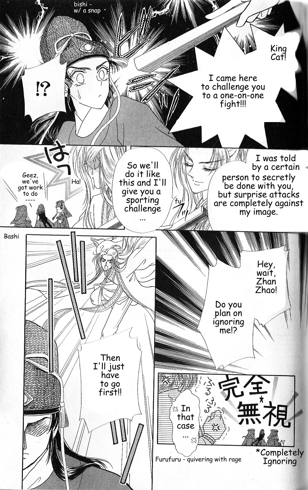 Hokusou Fuuunden Chapter 3 page 5 - Chapter 3: The Glorious Haired Mouse