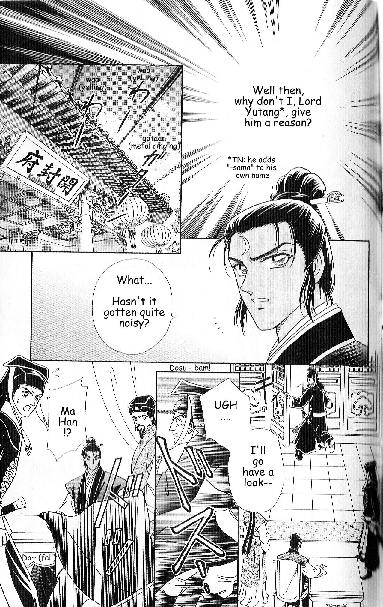 Hokusou Fuuunden Chapter 3 page 7 - Chapter 3: The Glorious Haired Mouse