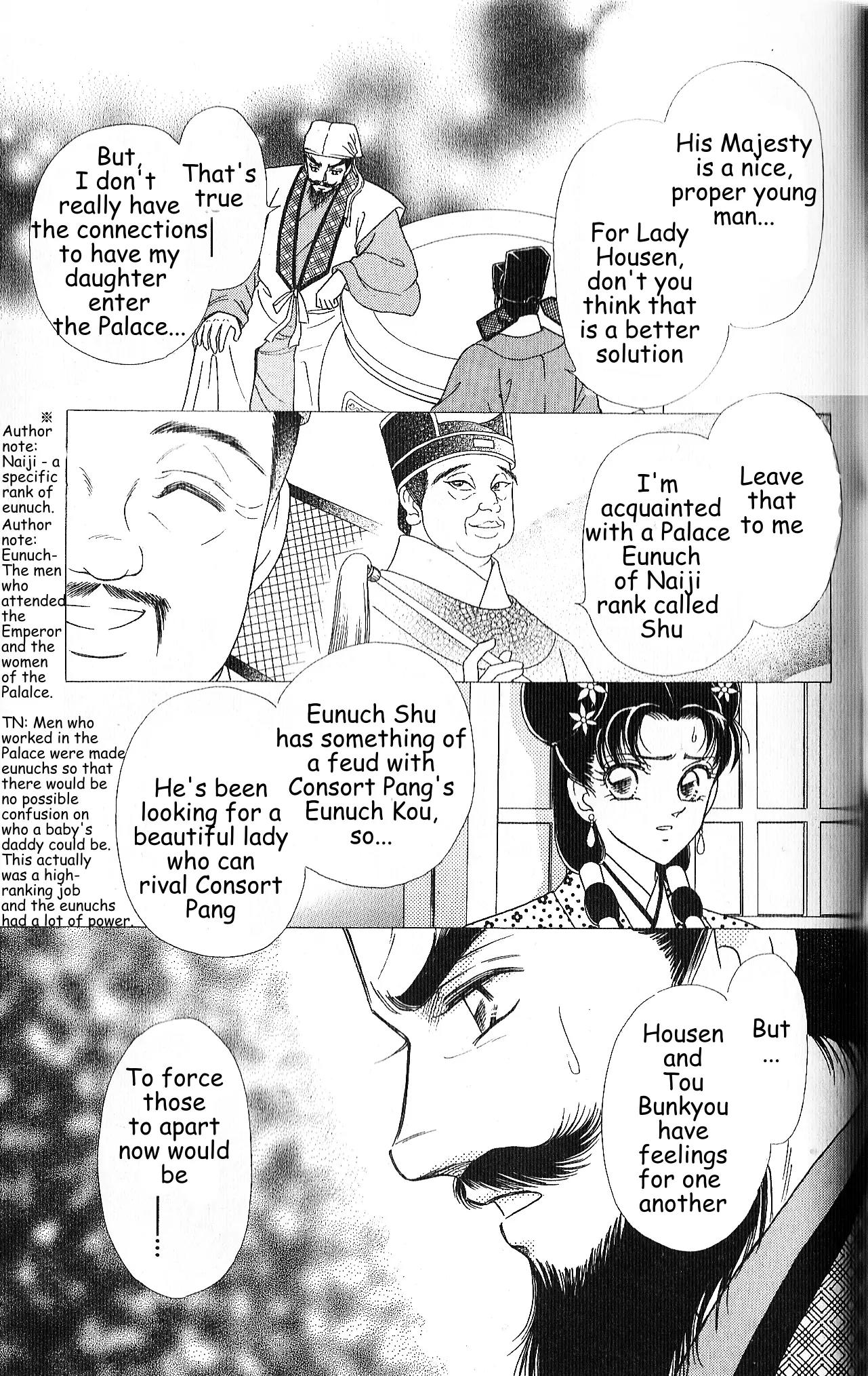Hokusou Fuuunden Chapter 4 page 11 - Chapter 4: Star of Fate
