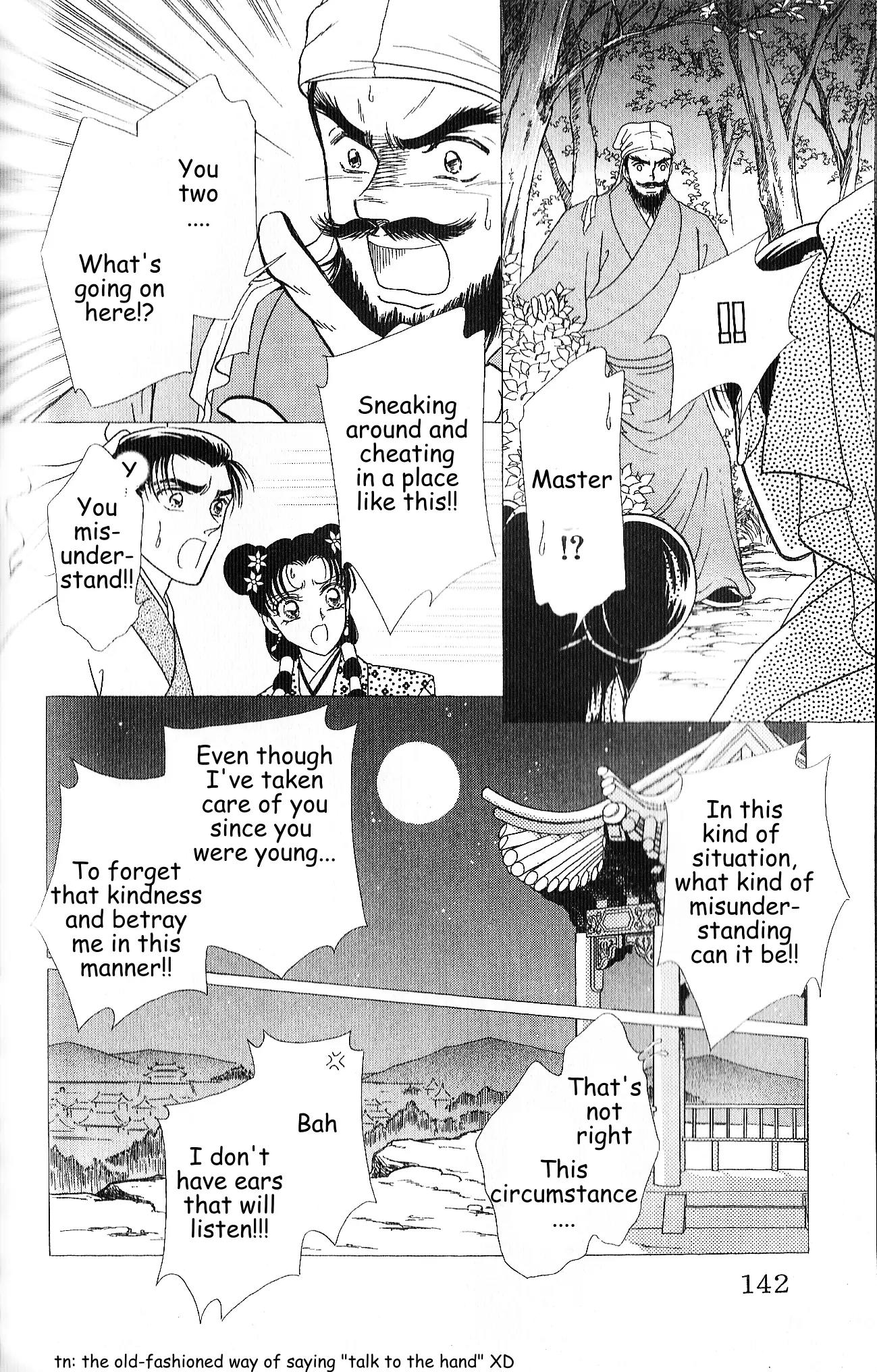 Hokusou Fuuunden Chapter 4 page 14 - Chapter 4: Star of Fate