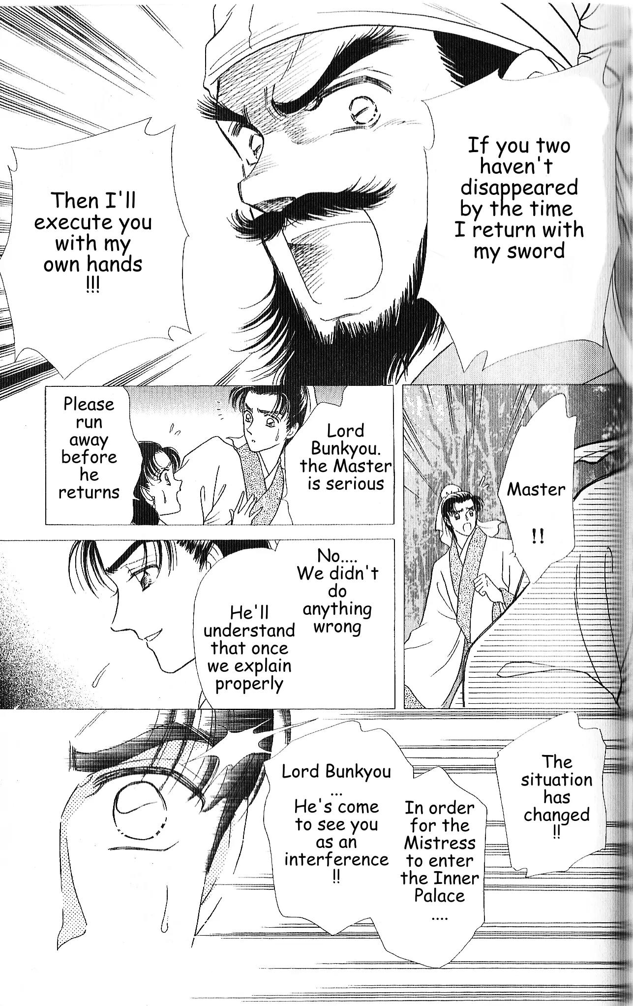 Hokusou Fuuunden Chapter 4 page 15 - Chapter 4: Star of Fate