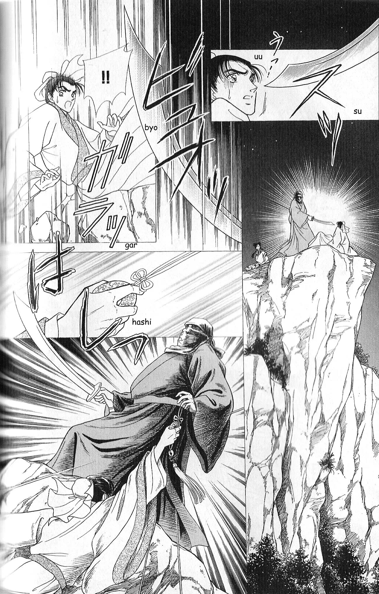 Hokusou Fuuunden Chapter 4 page 18 - Chapter 4: Star of Fate