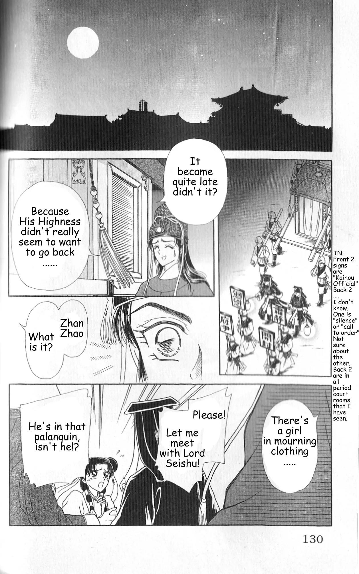 Hokusou Fuuunden Chapter 4 page 2 - Chapter 4: Star of Fate