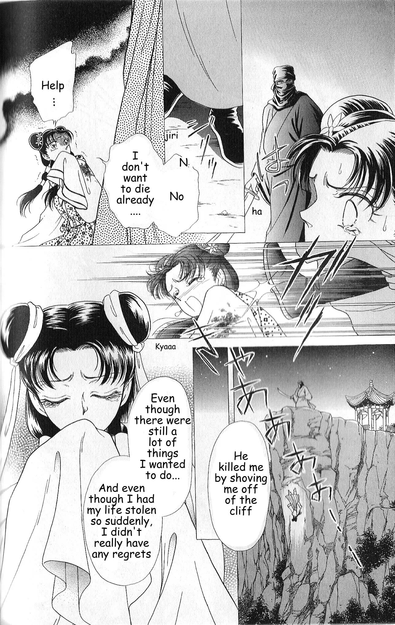 Hokusou Fuuunden Chapter 4 page 20 - Chapter 4: Star of Fate