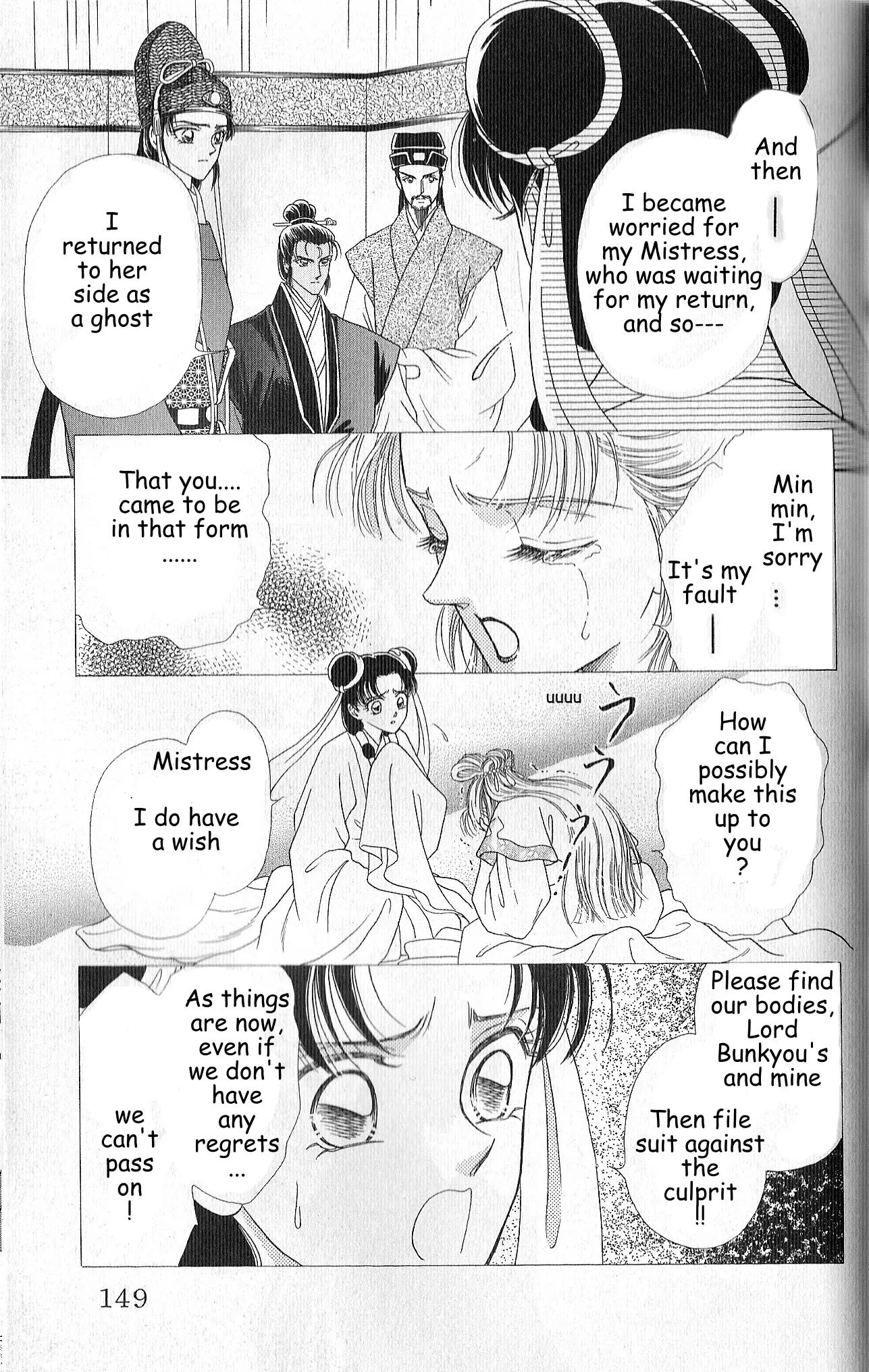 Hokusou Fuuunden Chapter 4 page 21 - Chapter 4: Star of Fate