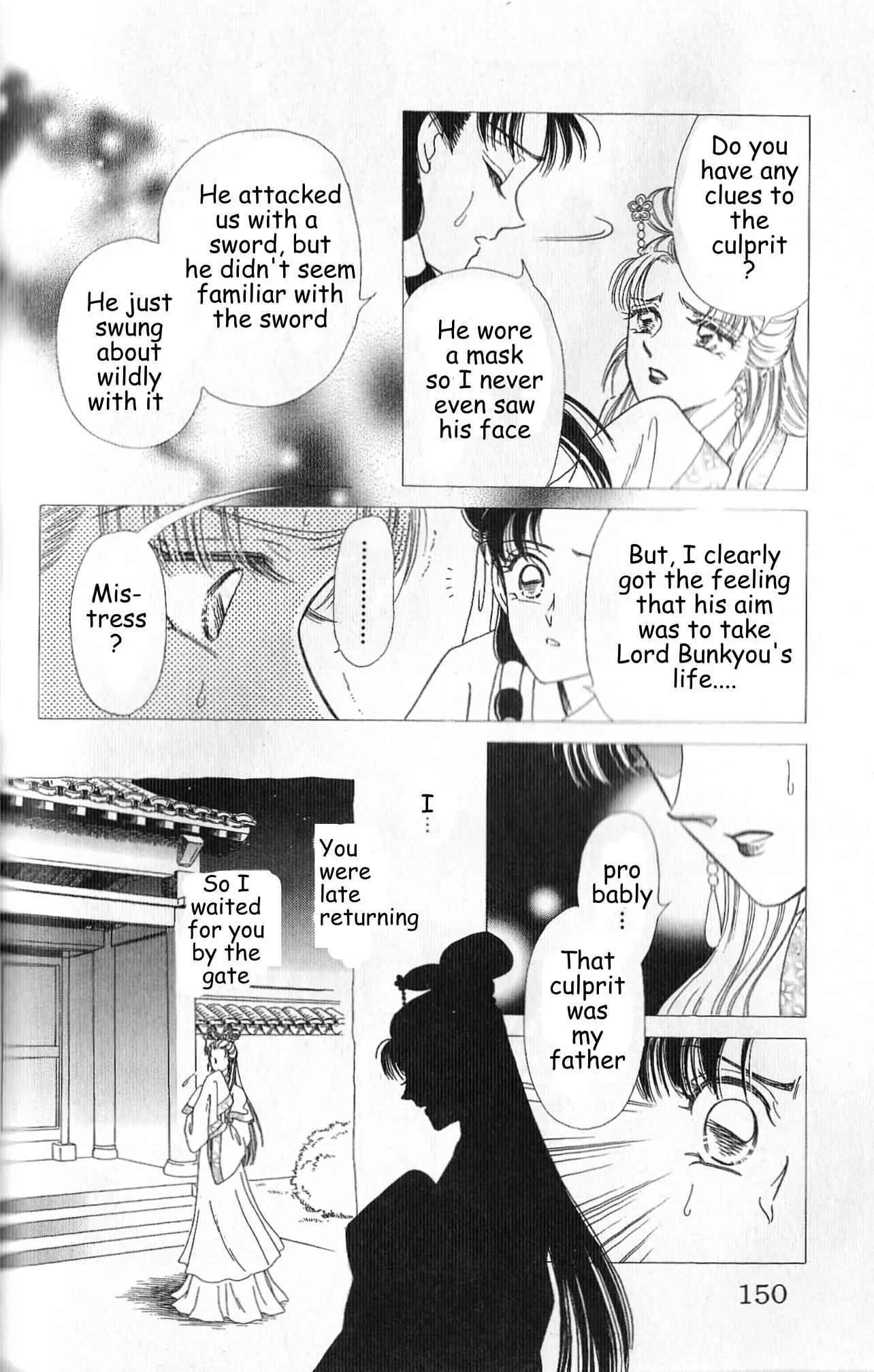 Hokusou Fuuunden Chapter 4 page 22 - Chapter 4: Star of Fate