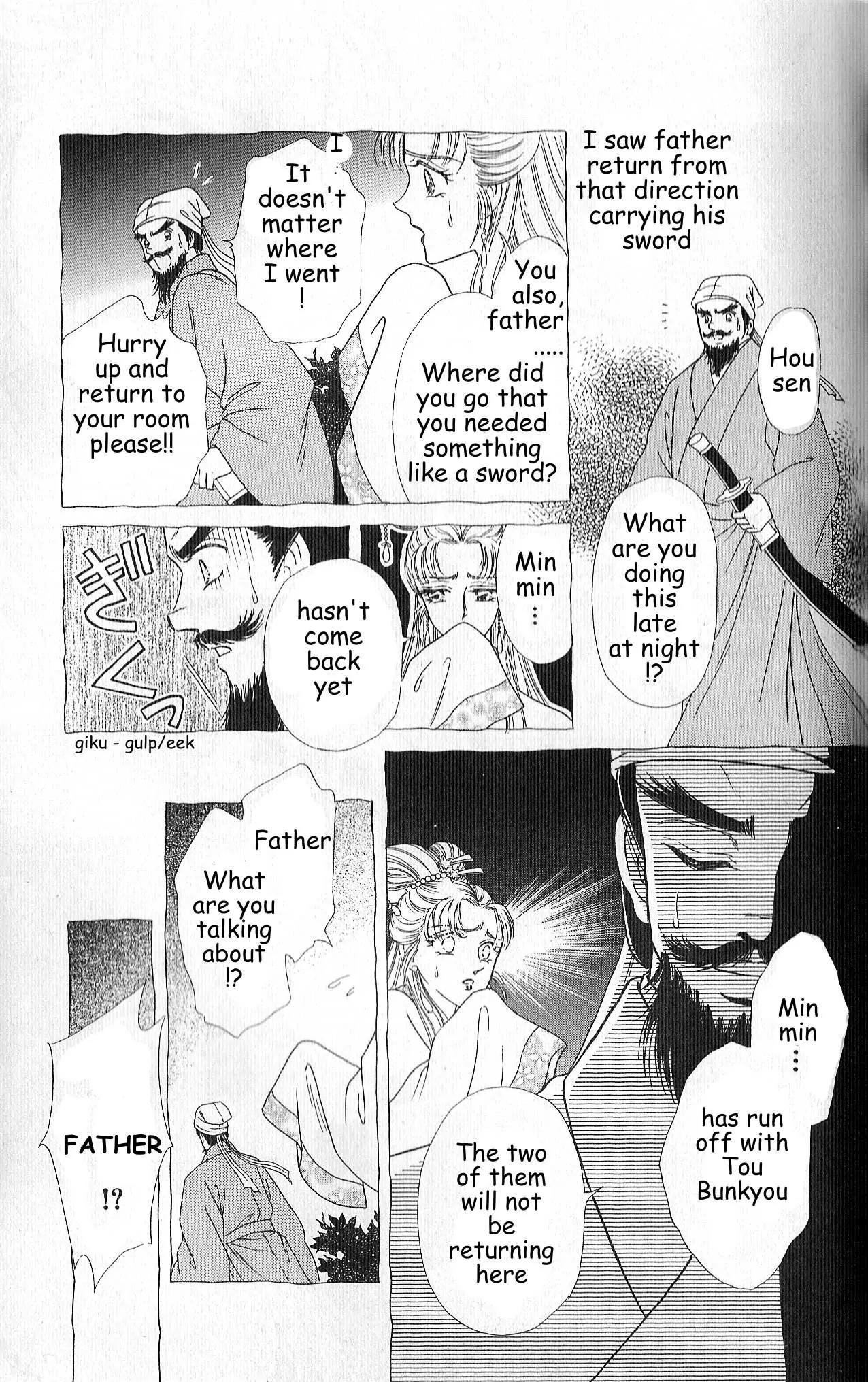 Hokusou Fuuunden Chapter 4 page 23 - Chapter 4: Star of Fate