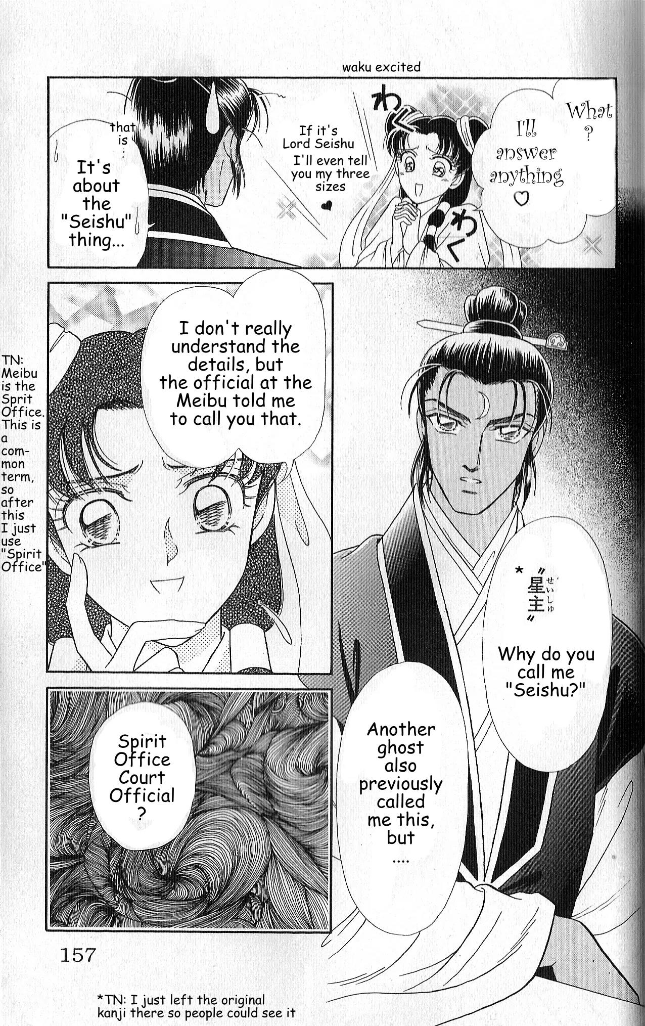 Hokusou Fuuunden Chapter 4 page 29 - Chapter 4: Star of Fate