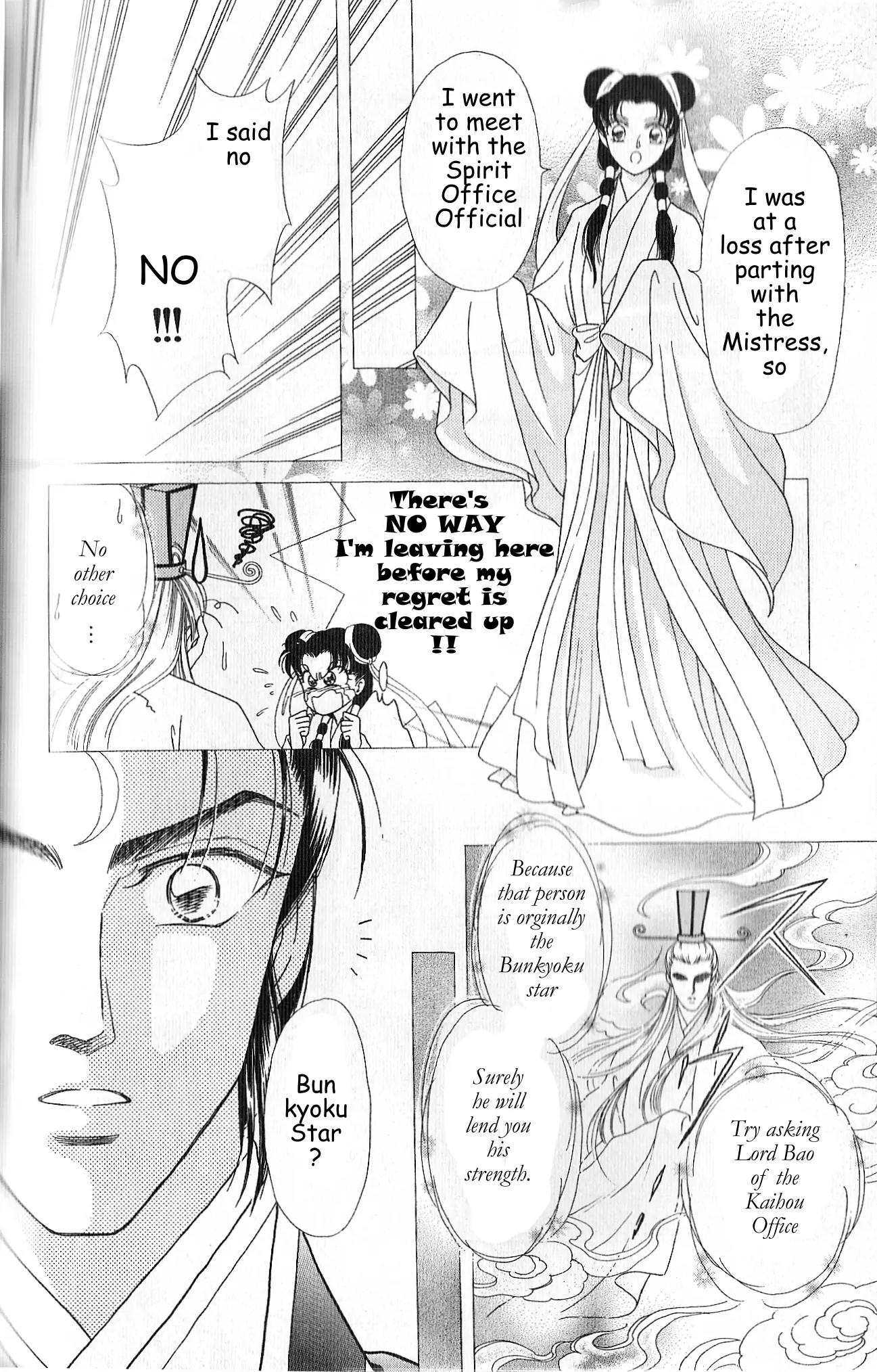 Hokusou Fuuunden Chapter 4 page 30 - Chapter 4: Star of Fate