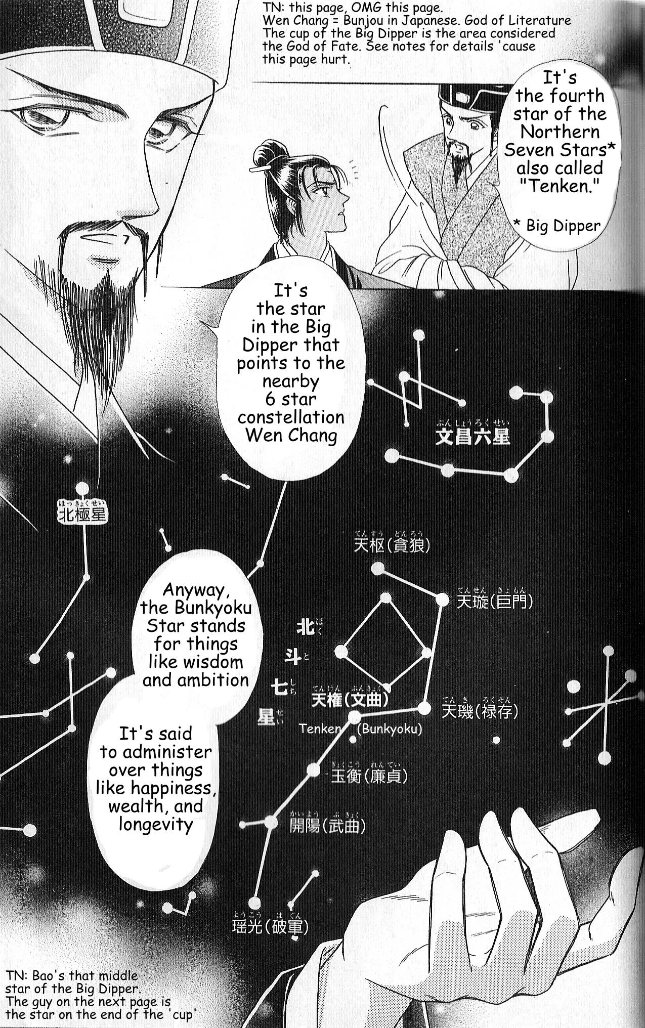 Hokusou Fuuunden Chapter 4 page 31 - Chapter 4: Star of Fate