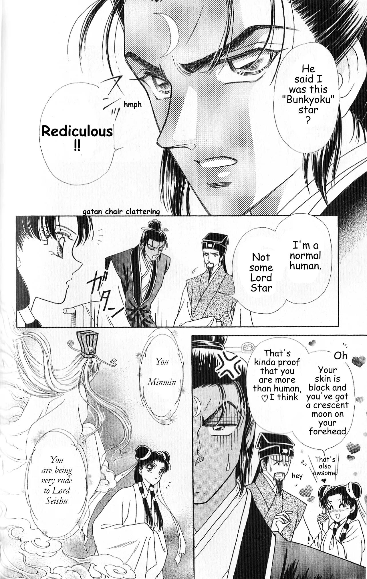 Hokusou Fuuunden Chapter 4 page 32 - Chapter 4: Star of Fate